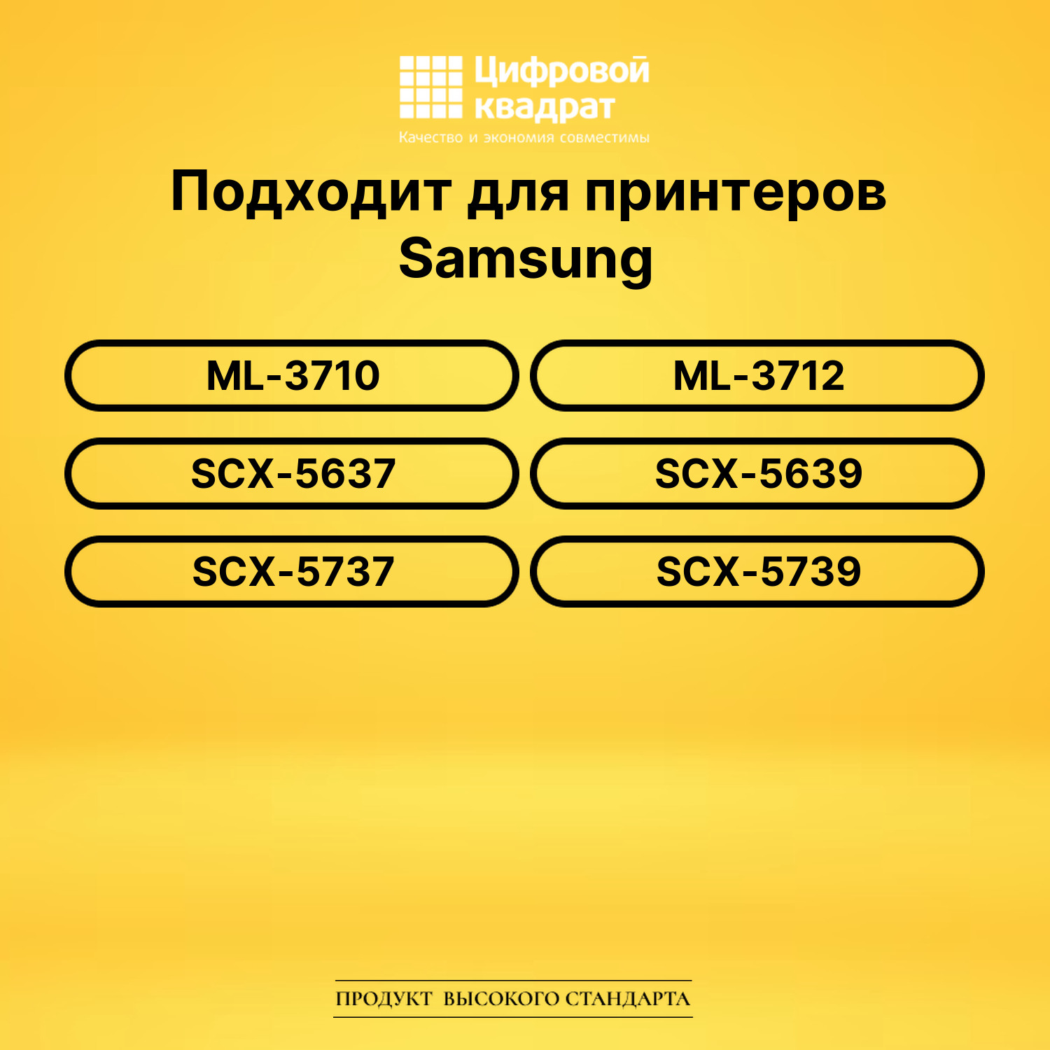 Картридж MLT-D205U Samsung совместимый 2