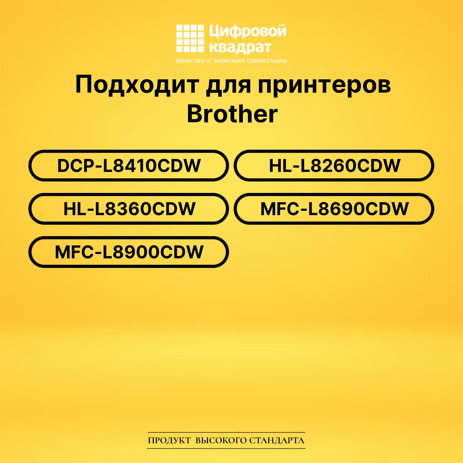 Набор картриджей TN-421 Brother совместимый 2