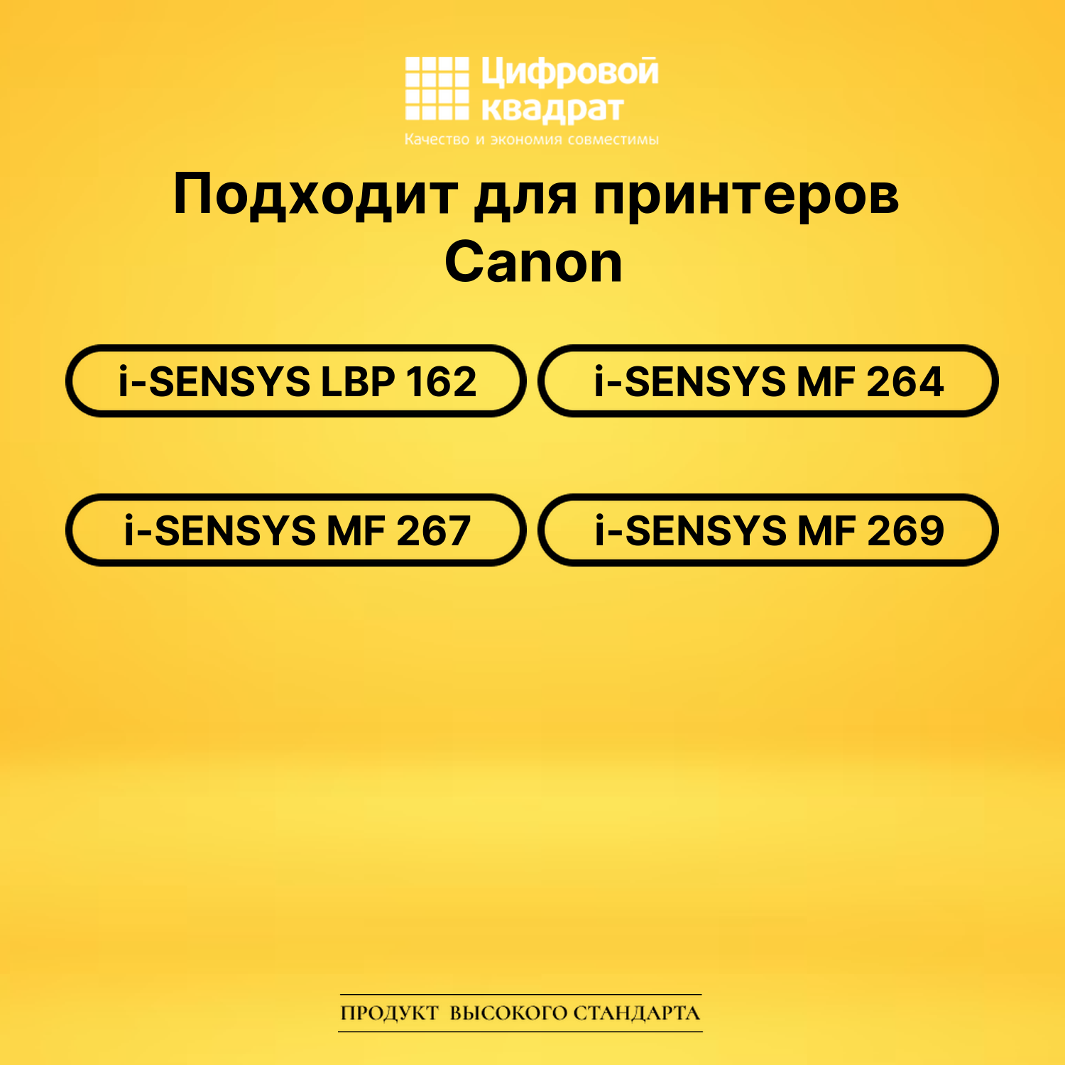 Фотобарабан 051D для Canon LBP 162, MF 264 черный 2