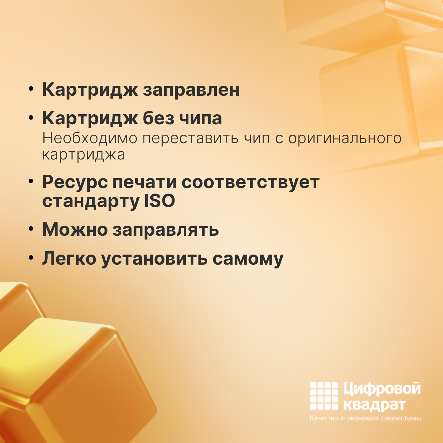 Картридж CF259A HP 59A без чипа совместимый 3