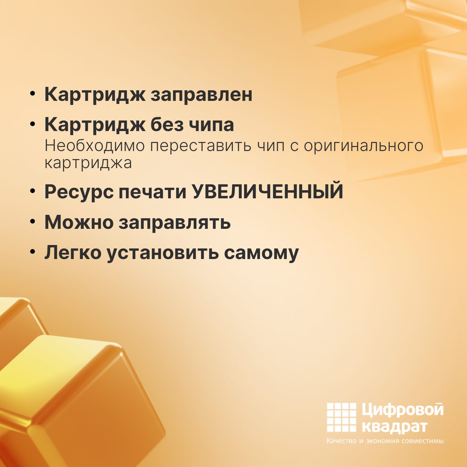 Картридж CF259X HP 59X увеличенный ресурс без чипа совместимый 3