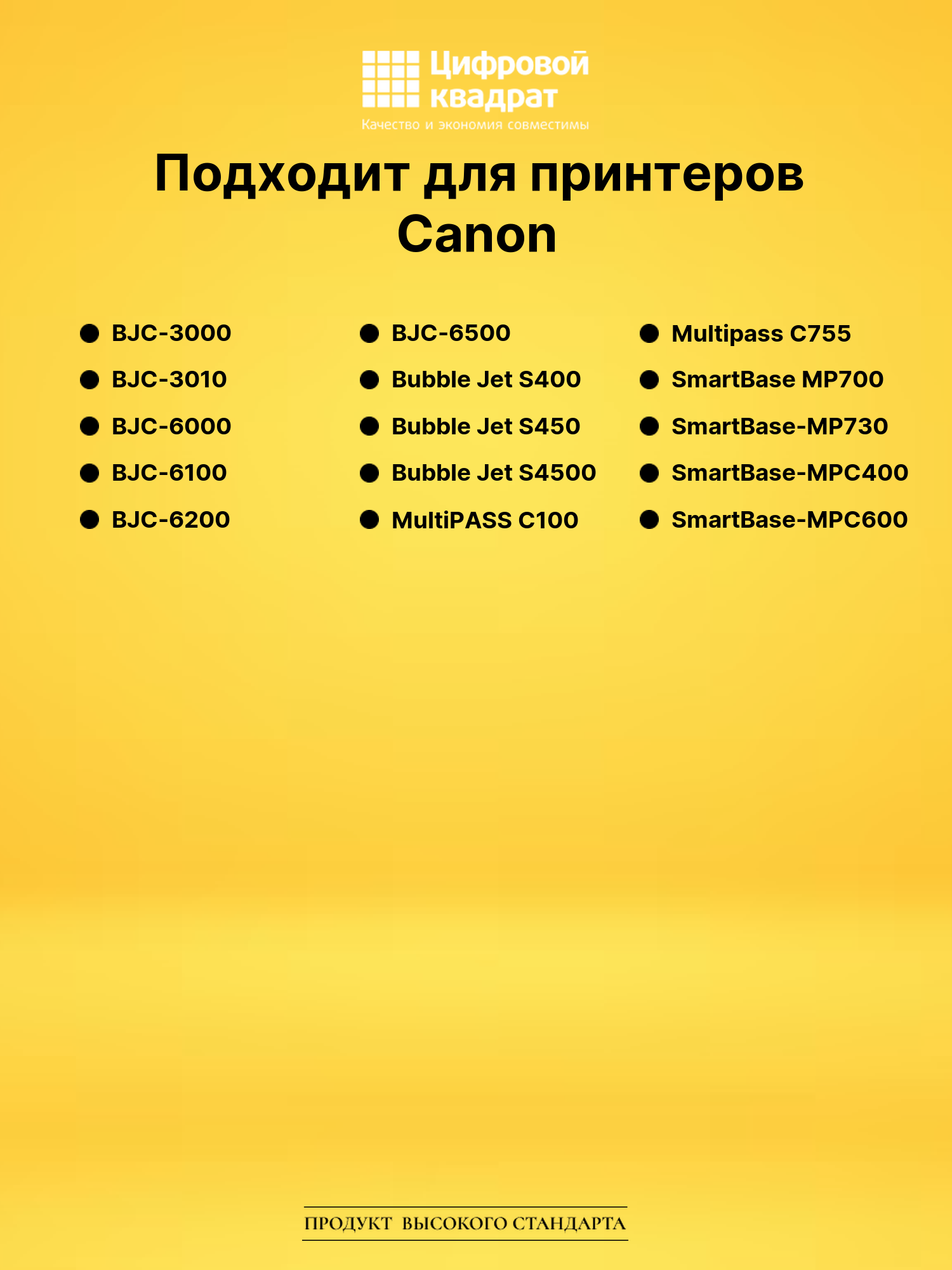 Картридж BCI-3PM Canon 4484A002 фото-пурпурный совместимый 2