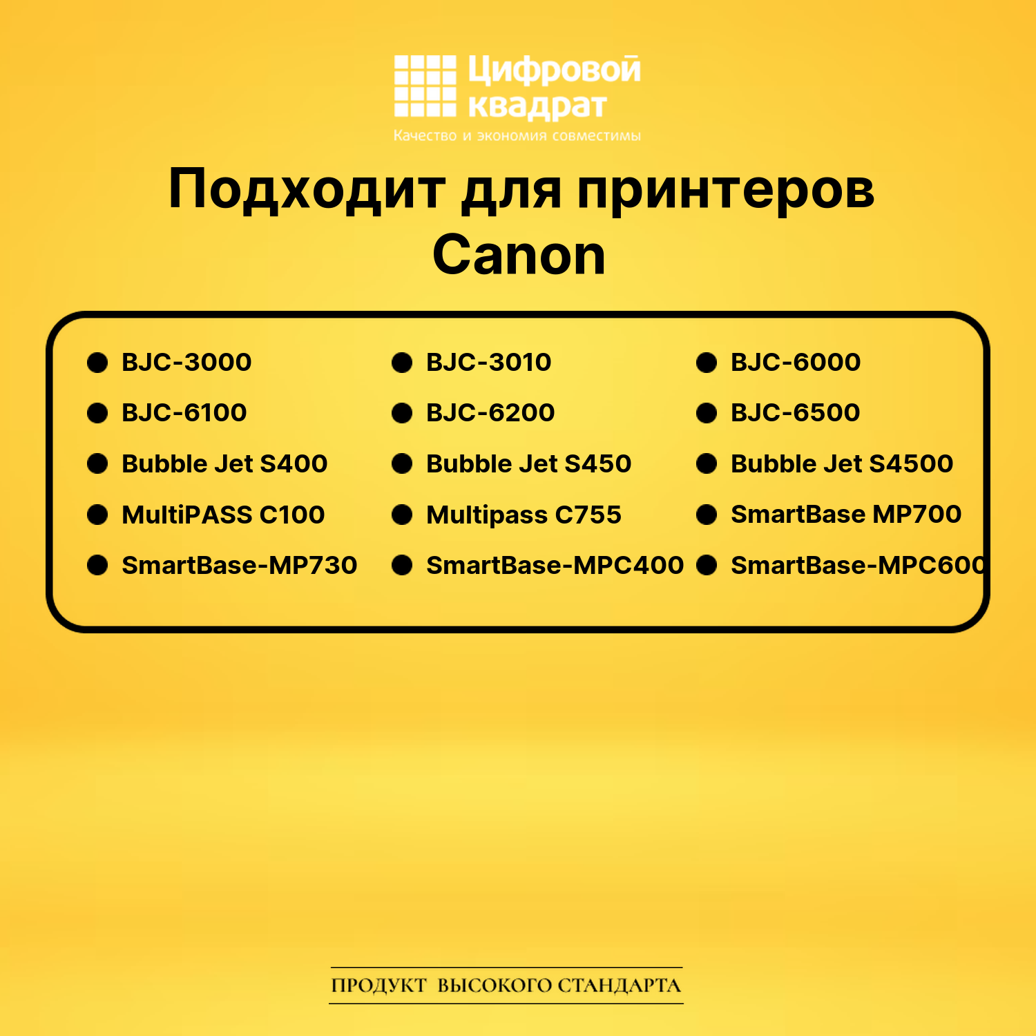 Картридж BCI-3PC Canon 4483A002 фото-голубой совместимый 2