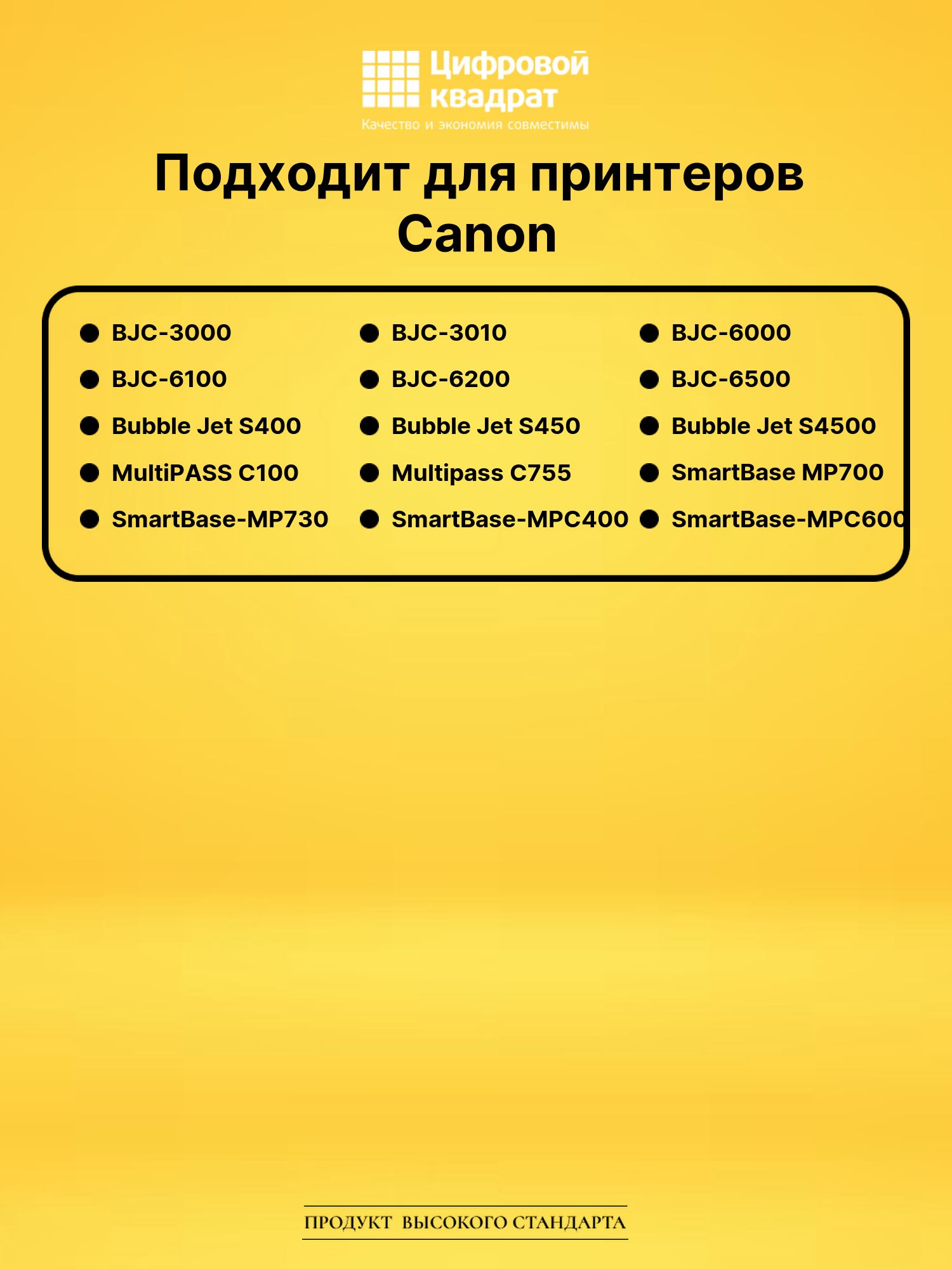 Картридж BCI-3PC Canon 4483A002 фото-голубой совместимый 2
