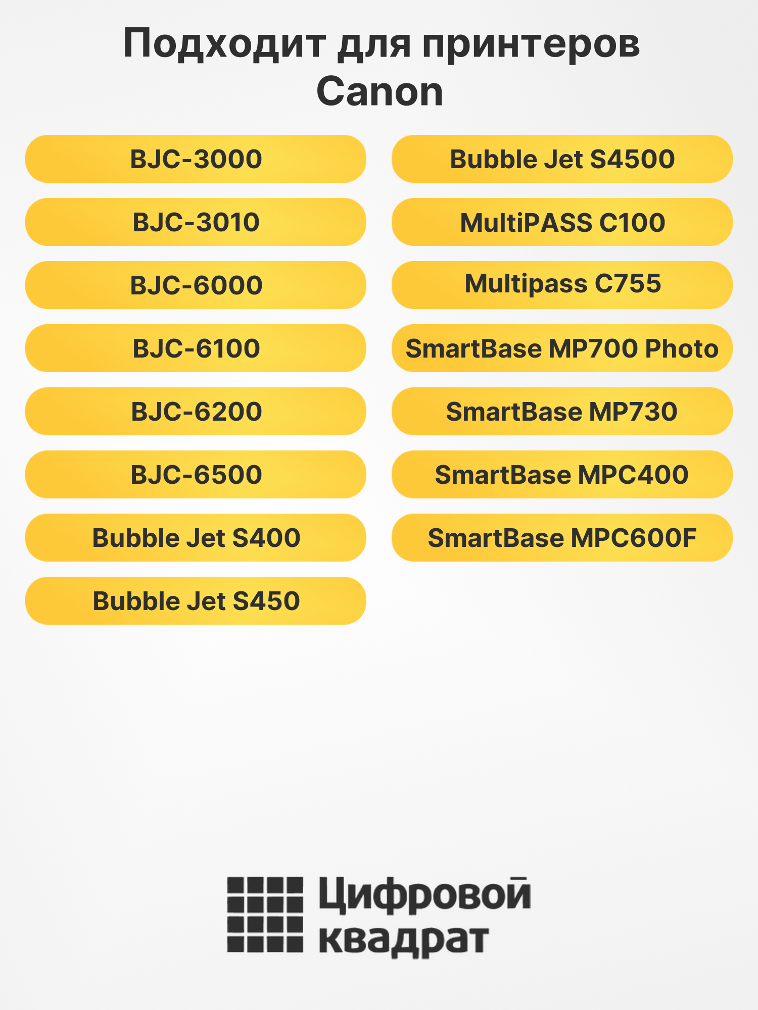 Картридж BCI-3PC для Canon BJC-3000 фото-голубой 2