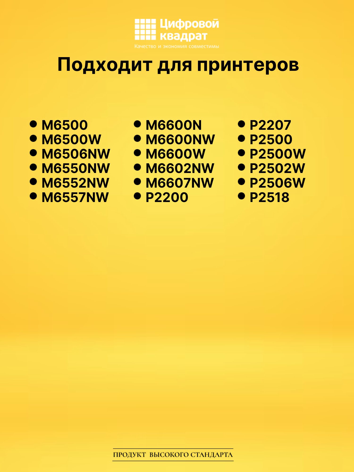 Заправочный комплект DS Тонер PC-211RB с чипом черный 2