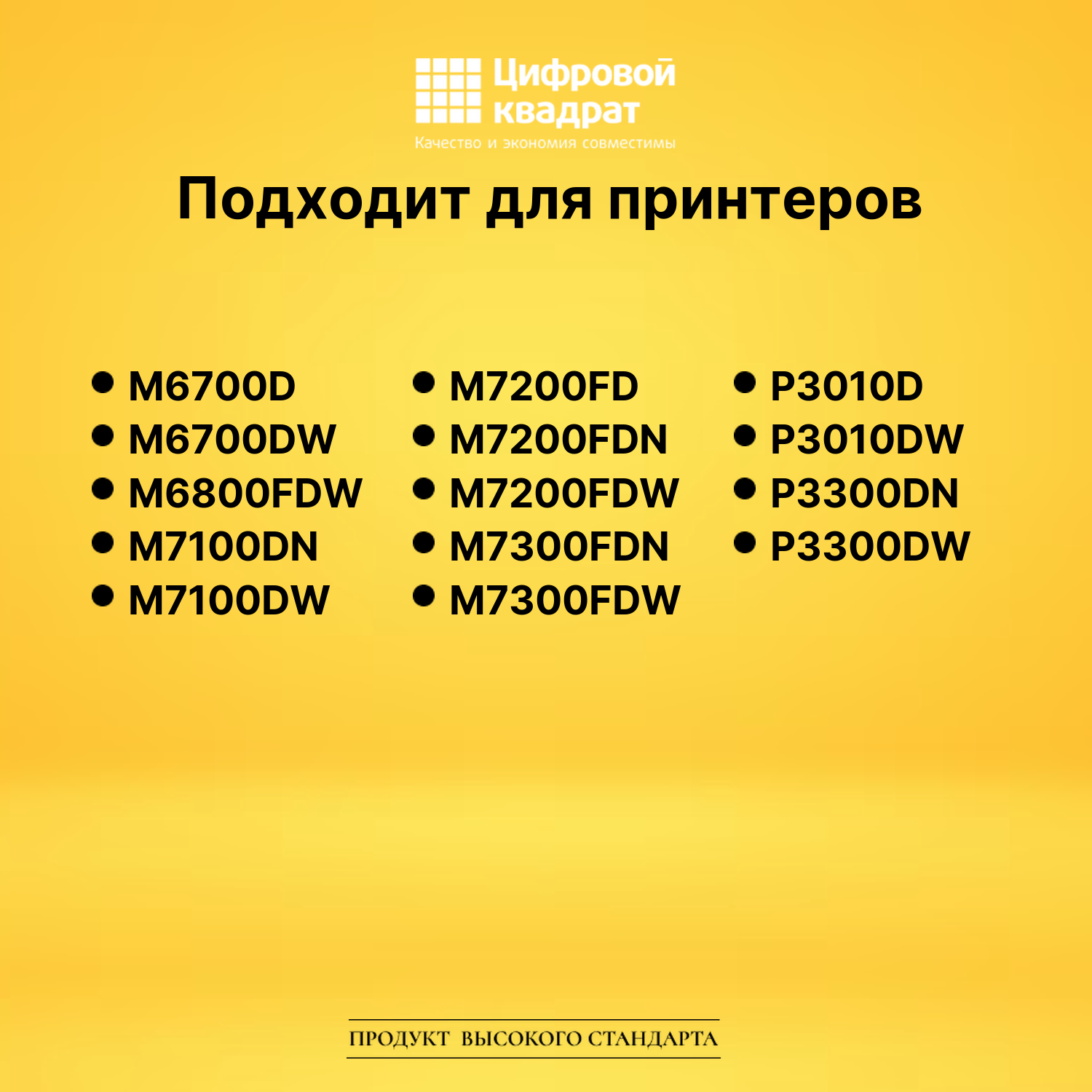 Заправочный комплект TN-420X Pantum 2 флакона тонера + чип совместимый 2
