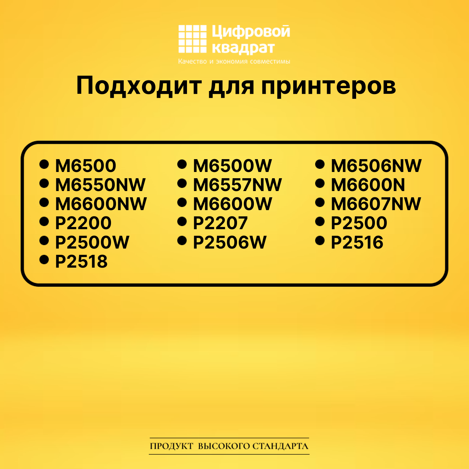 Картридж DS PC-211EV черный 2