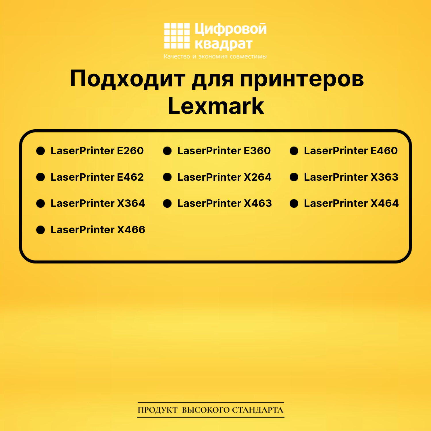 Фотобарабан E260X22G DU Lexmark совместимый 2