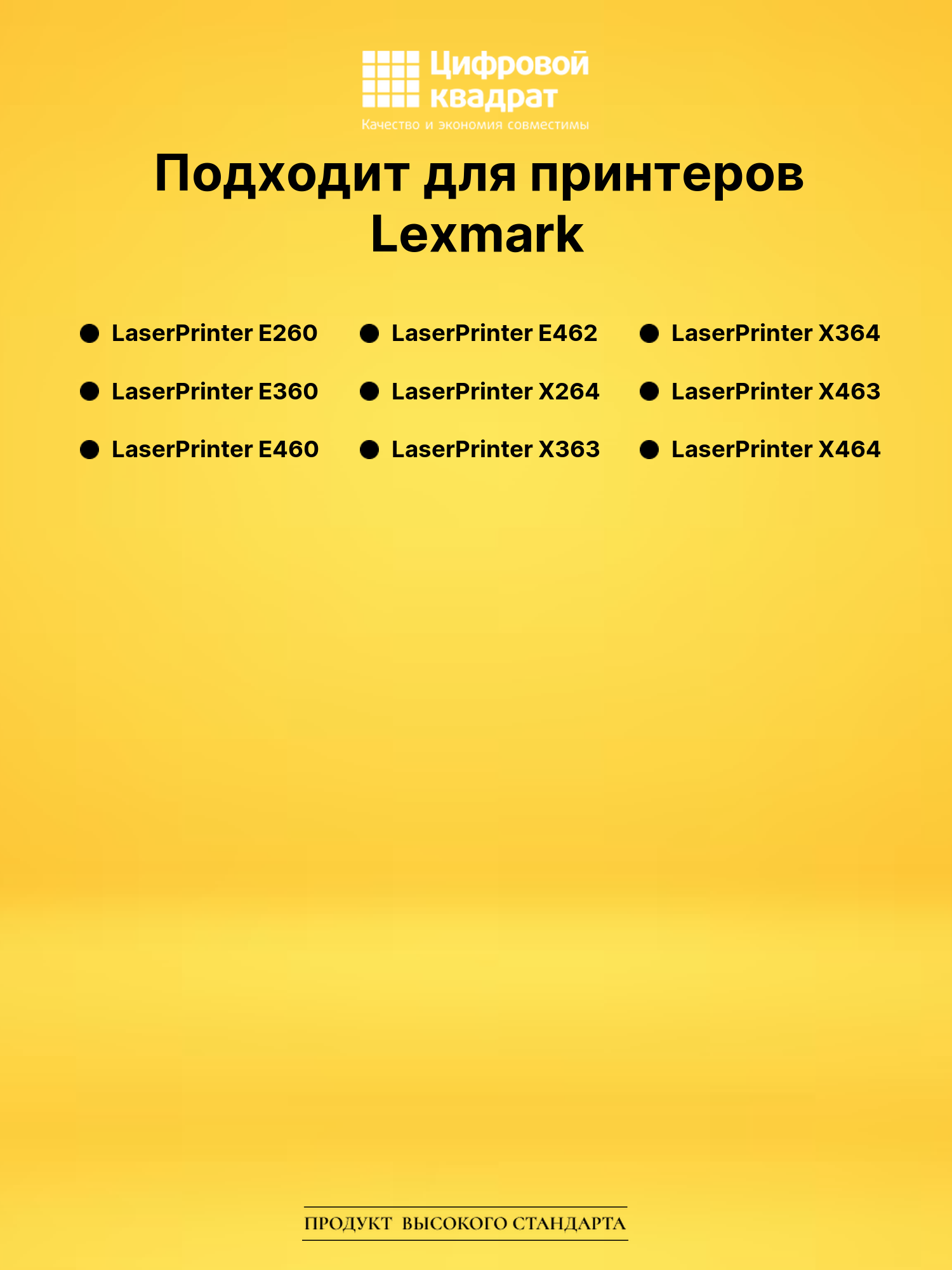 Фотобарабан E260X22G DU для Lexmark LP E260 черный 2