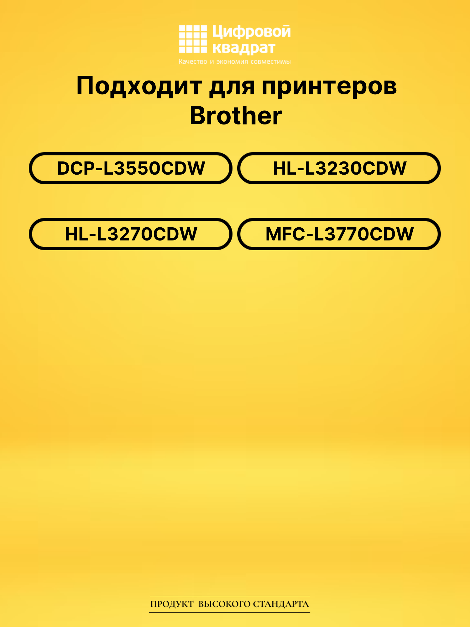 Картридж TN-217M Brother пурпурный совместимый 2