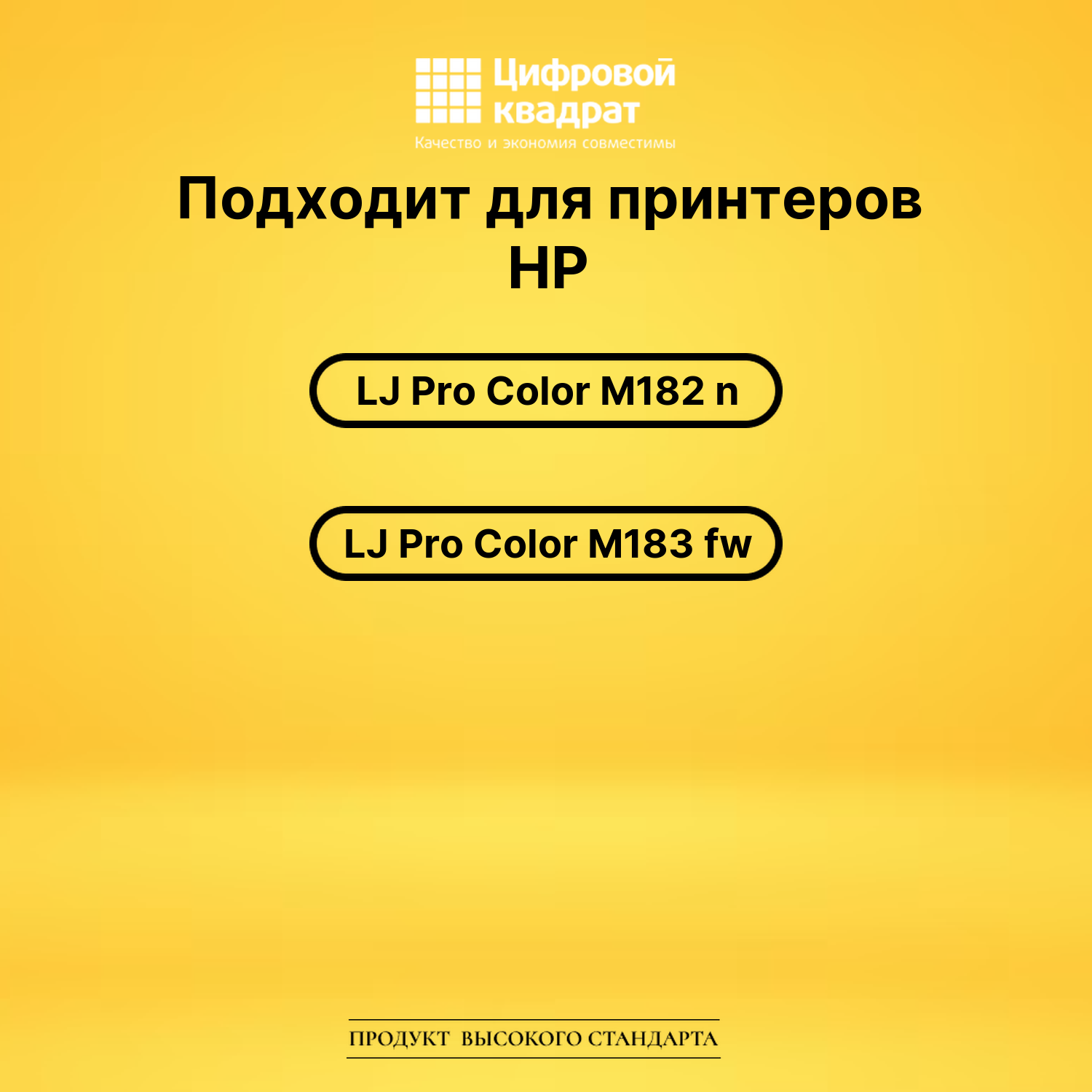 Картридж W2411A HP 216A голубой без чипа совместимый 2