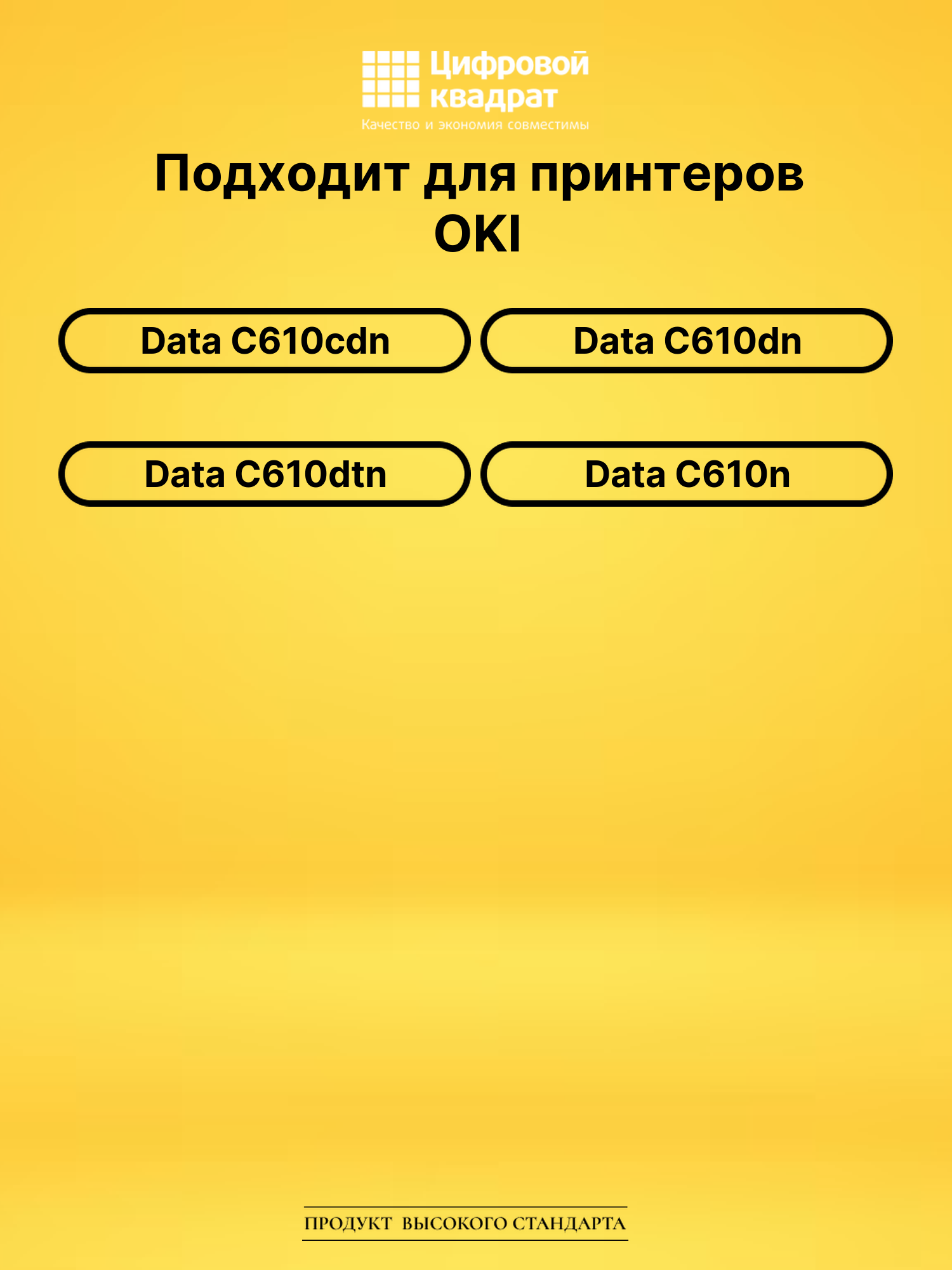Фотобарабан 44315107 DU для OKI Data C610dn голубой 2