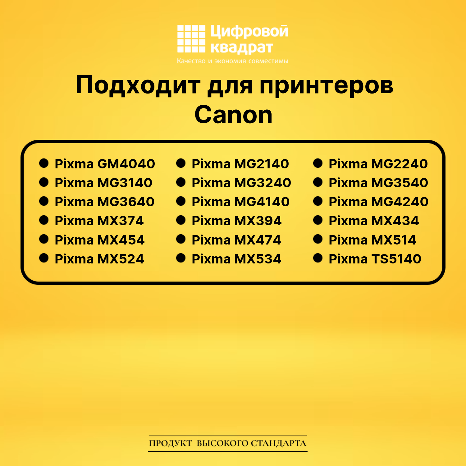 Картридж CL-441XL Canon 5220B001 цветной увеличенный ресурс совместимый 2