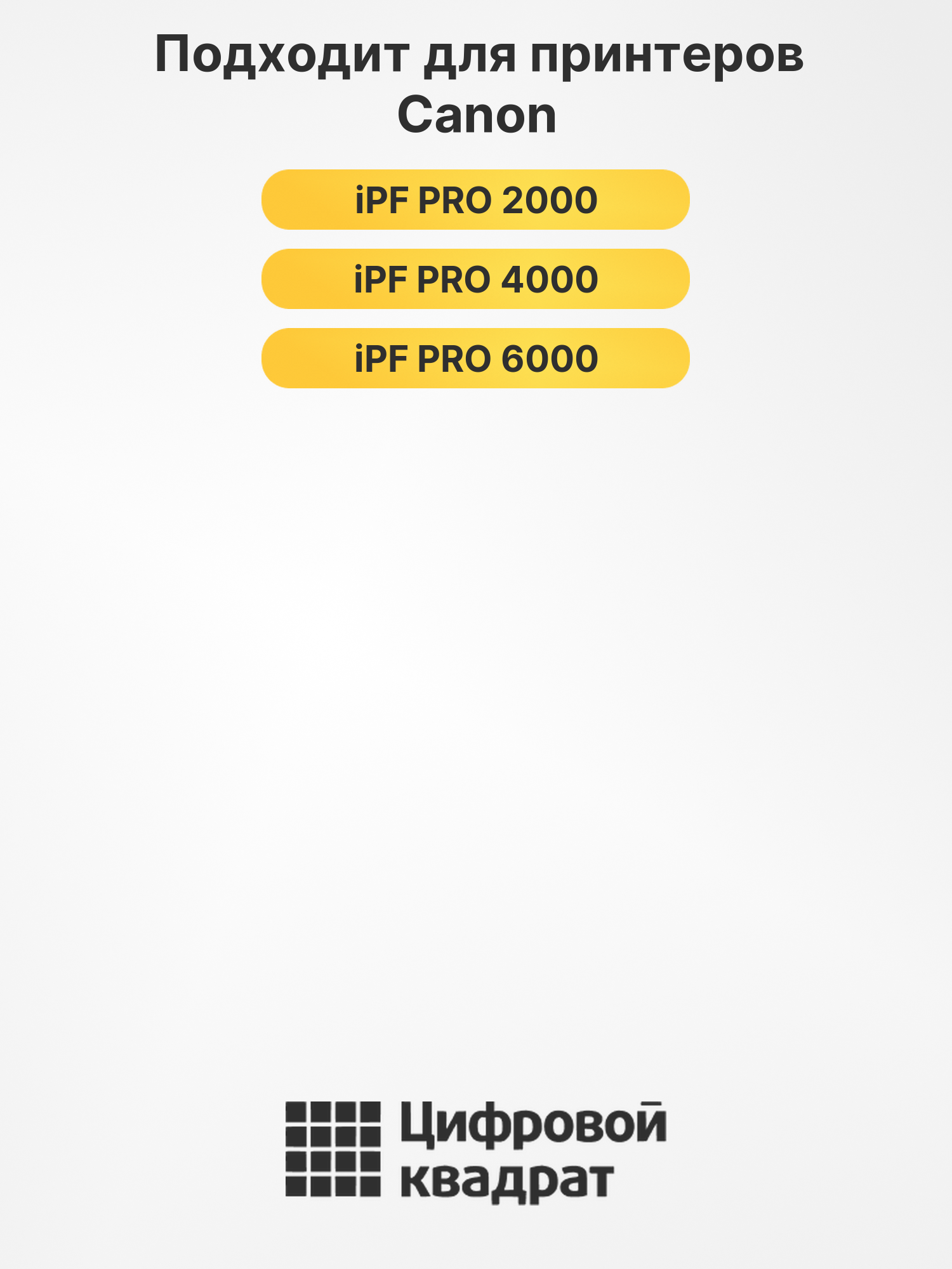 Картридж PFI-1700R красный 2