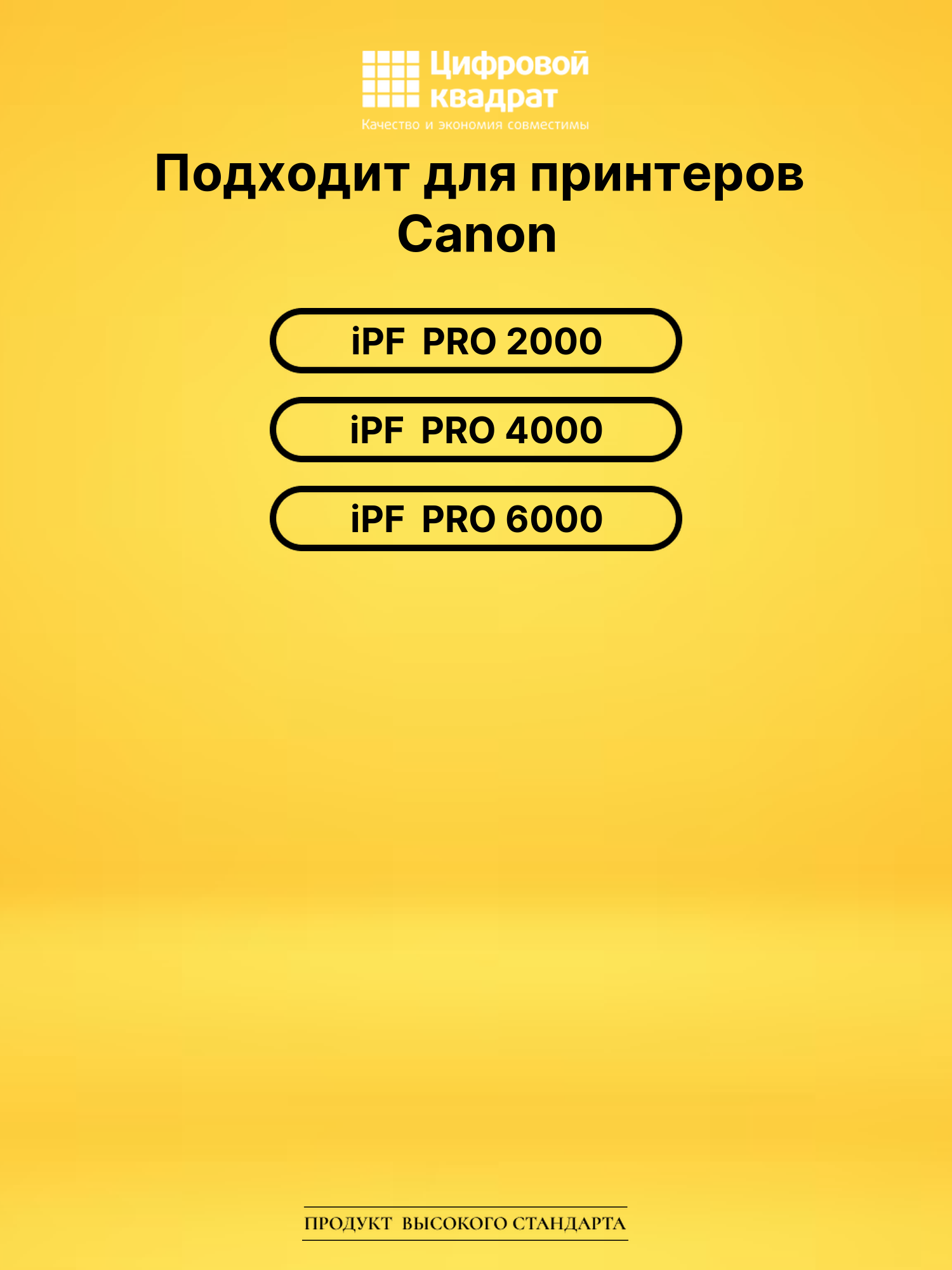 Картридж DS PFI-1700B Canon синий 2