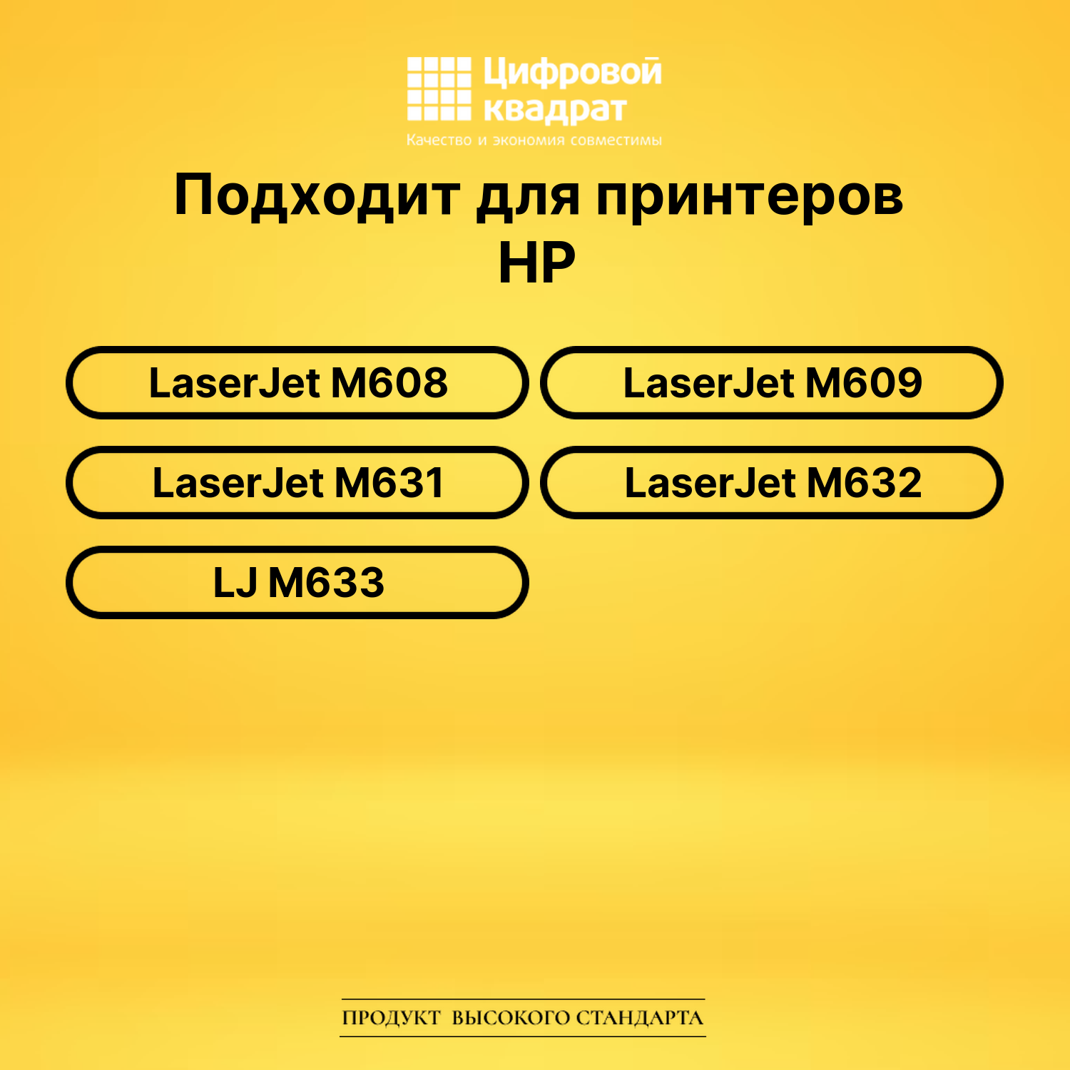Картридж DS CF237Y HP черный 2