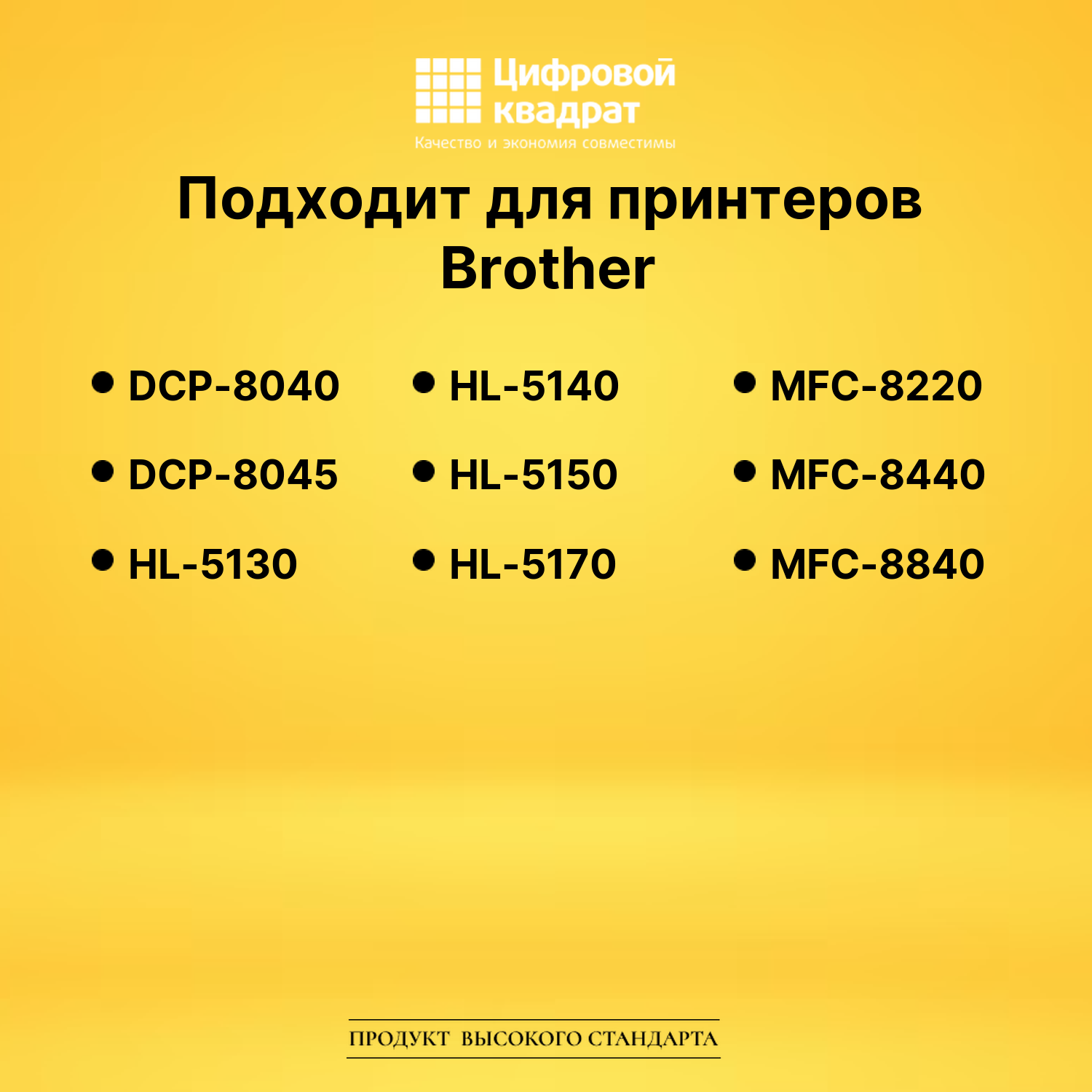 Фотобарабан DR-3000 DU для Brother DCP-8040 черный 2
