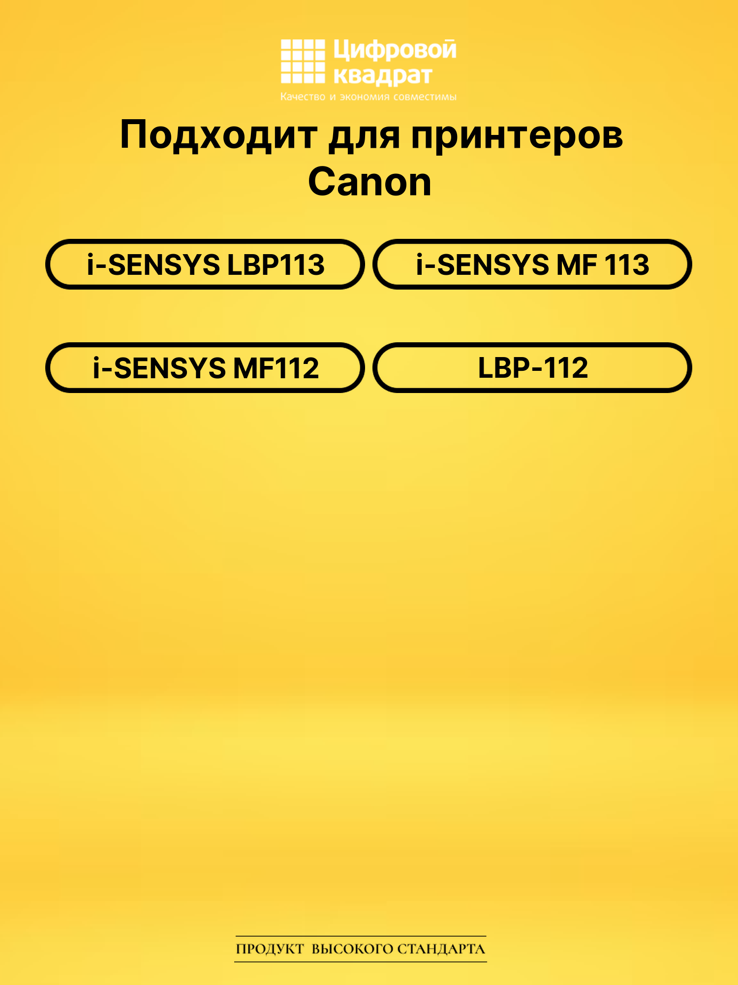 Картридж 047X для Canon LBP113, MF 113, MF112 черный 2
