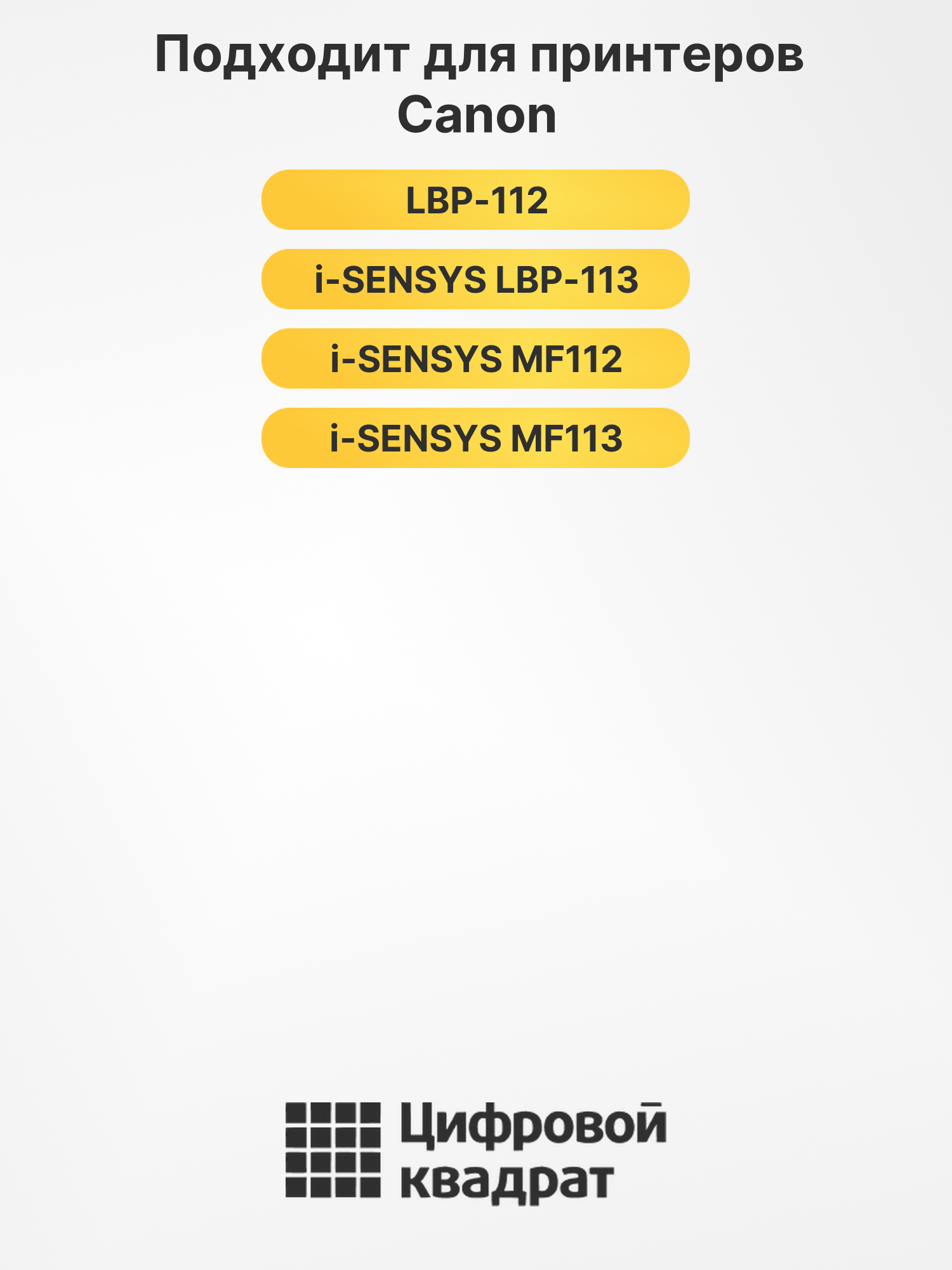 Картридж 047X для Canon LBP113, MF 113, MF112 черный 2