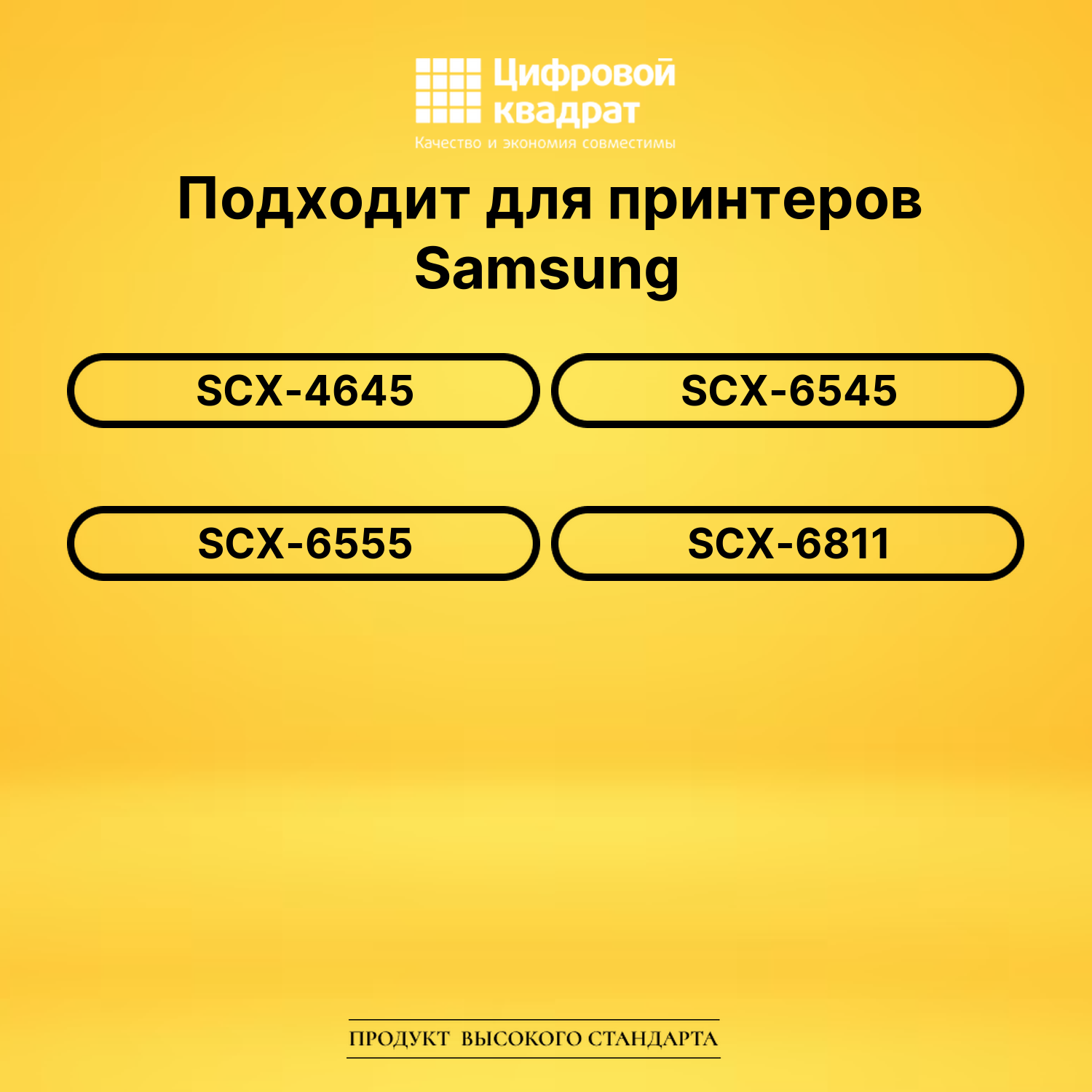 Фотобарабан SCX-R6555A Samsung совместимый 2
