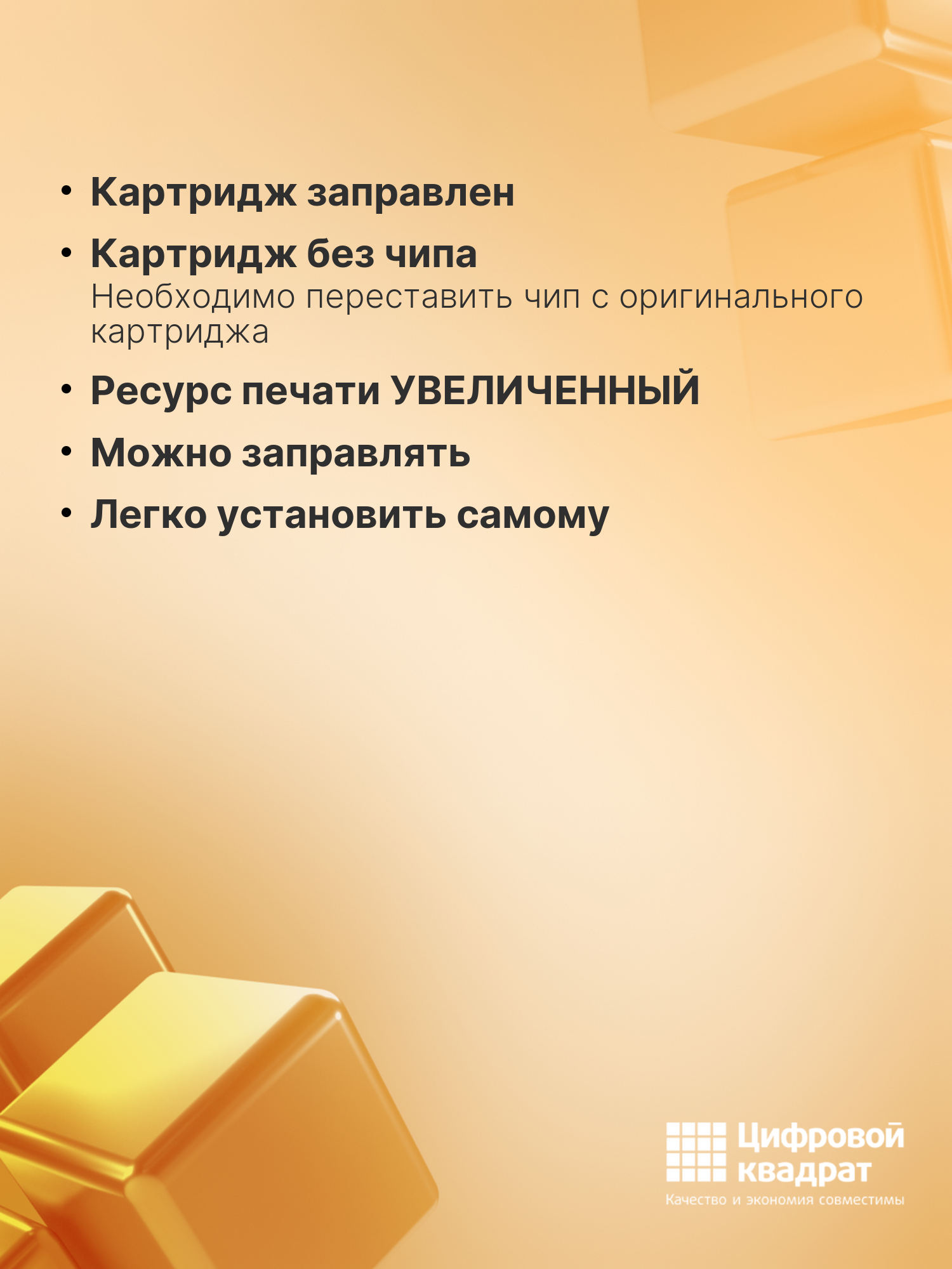 Картридж для HP LaserJet M442dn (W1335X), LJ M443nda 3