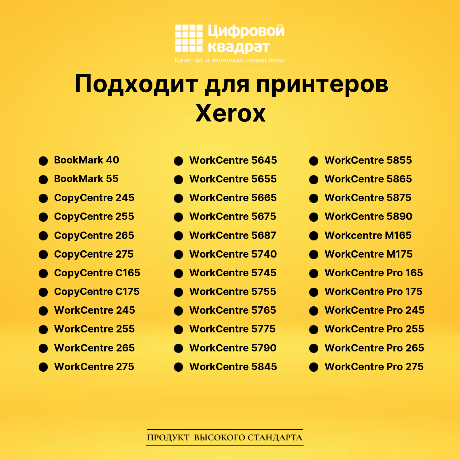 Фотобарабан DS 113R00672 DU Xerox черный 2