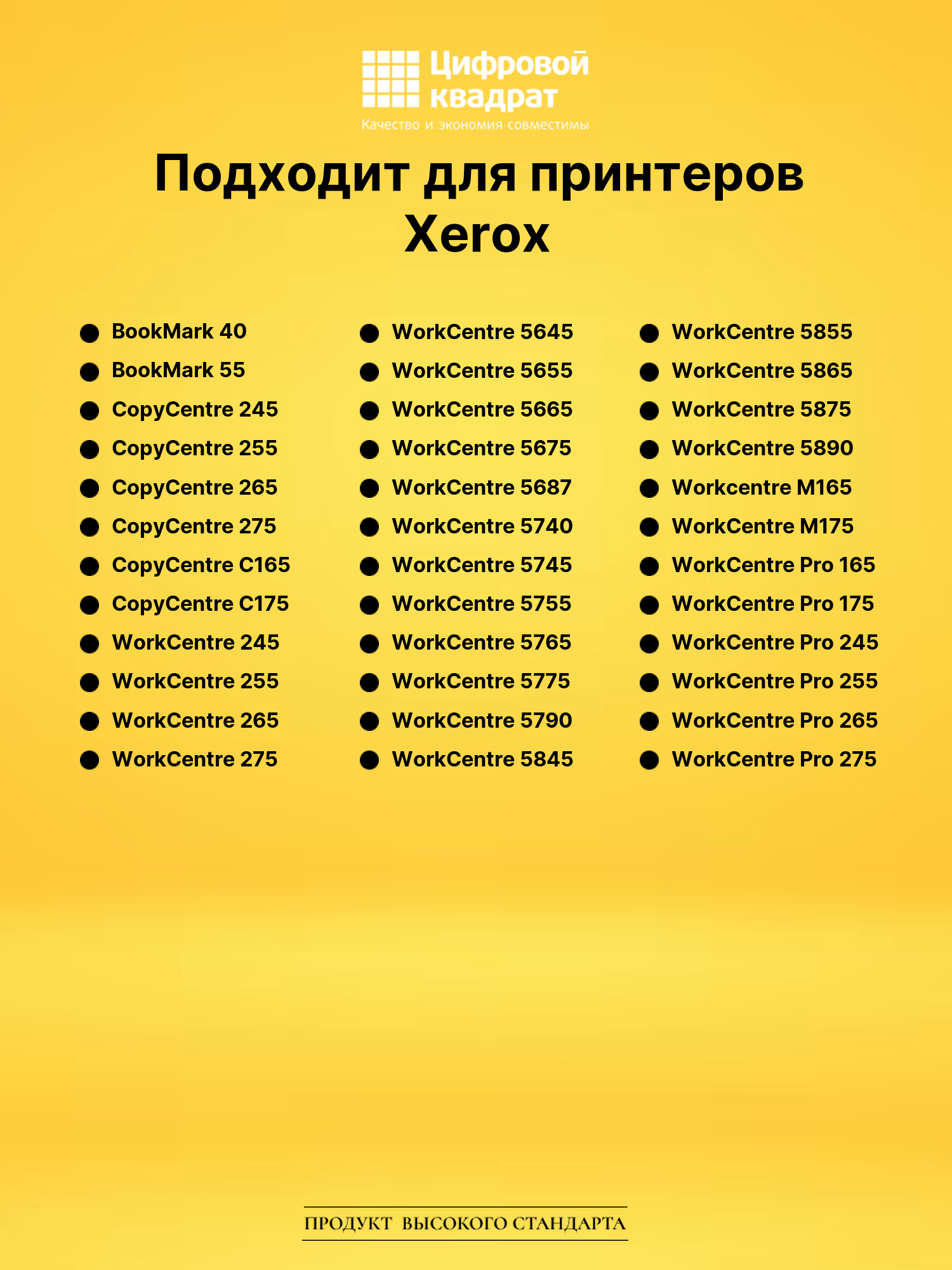 Фотобарабан 113R00672 DU для Xerox BookMark 40 черный 2