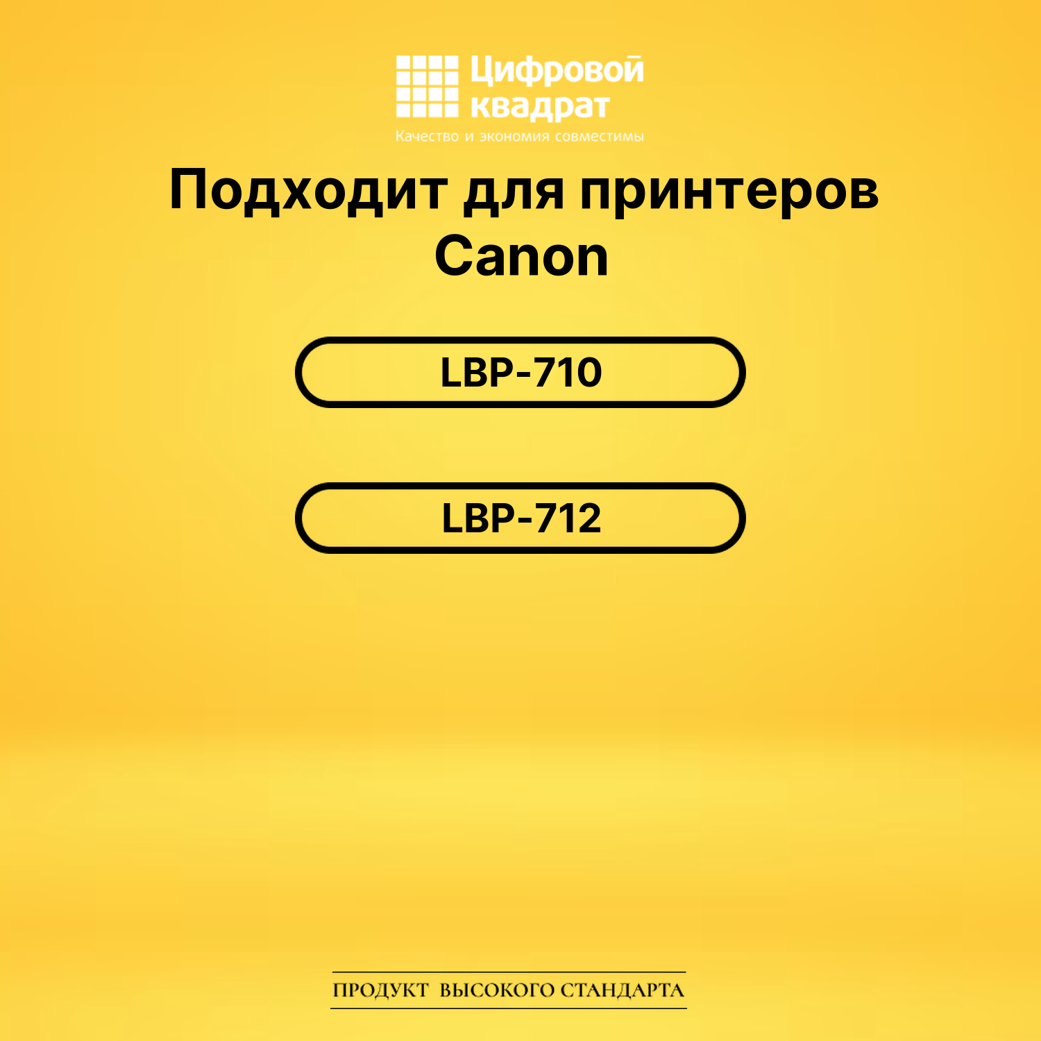 Картридж 040C Canon голубой совместимый 2