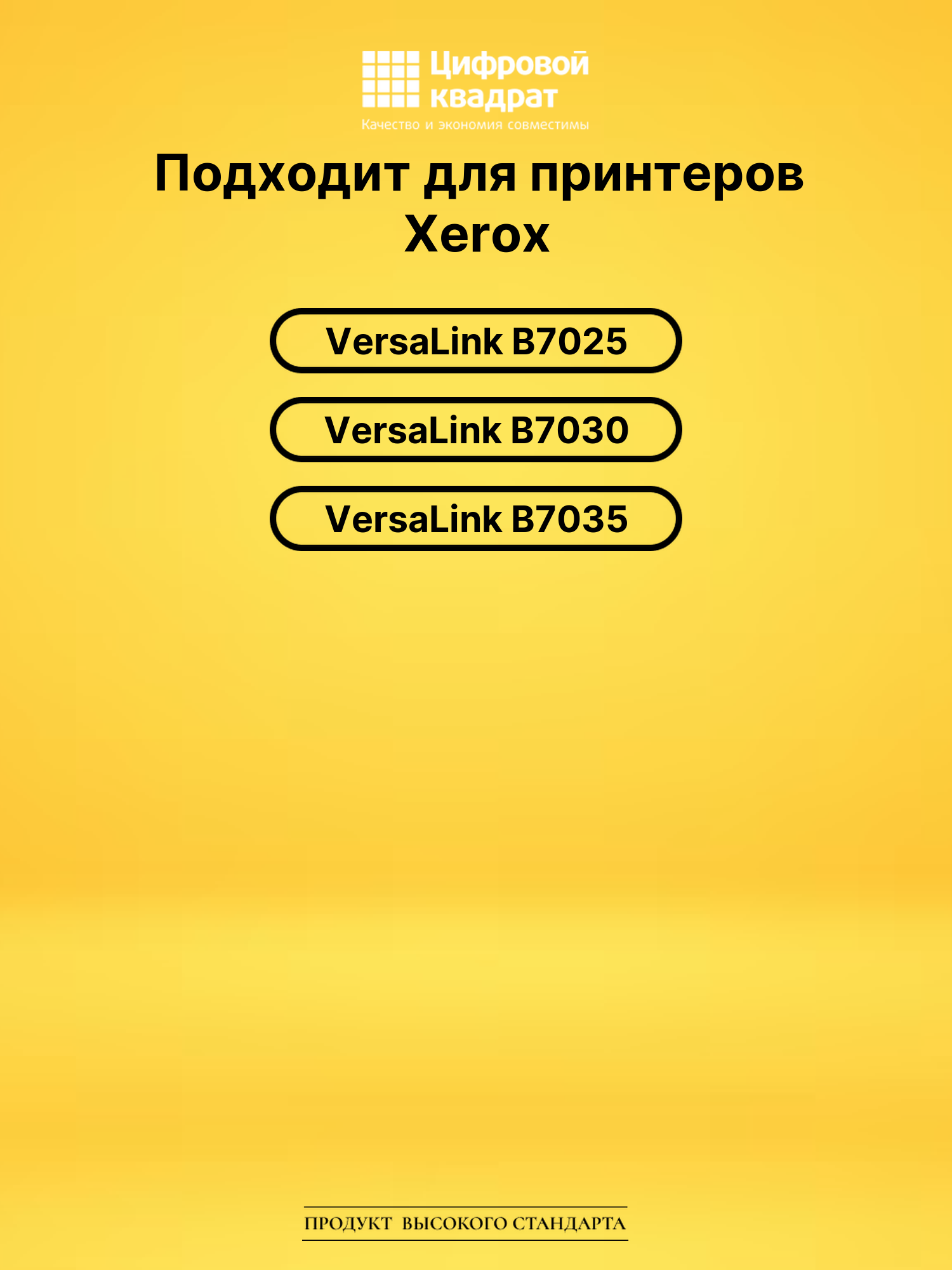 Фотобарабан 113R00779 DU для Xerox черный 2