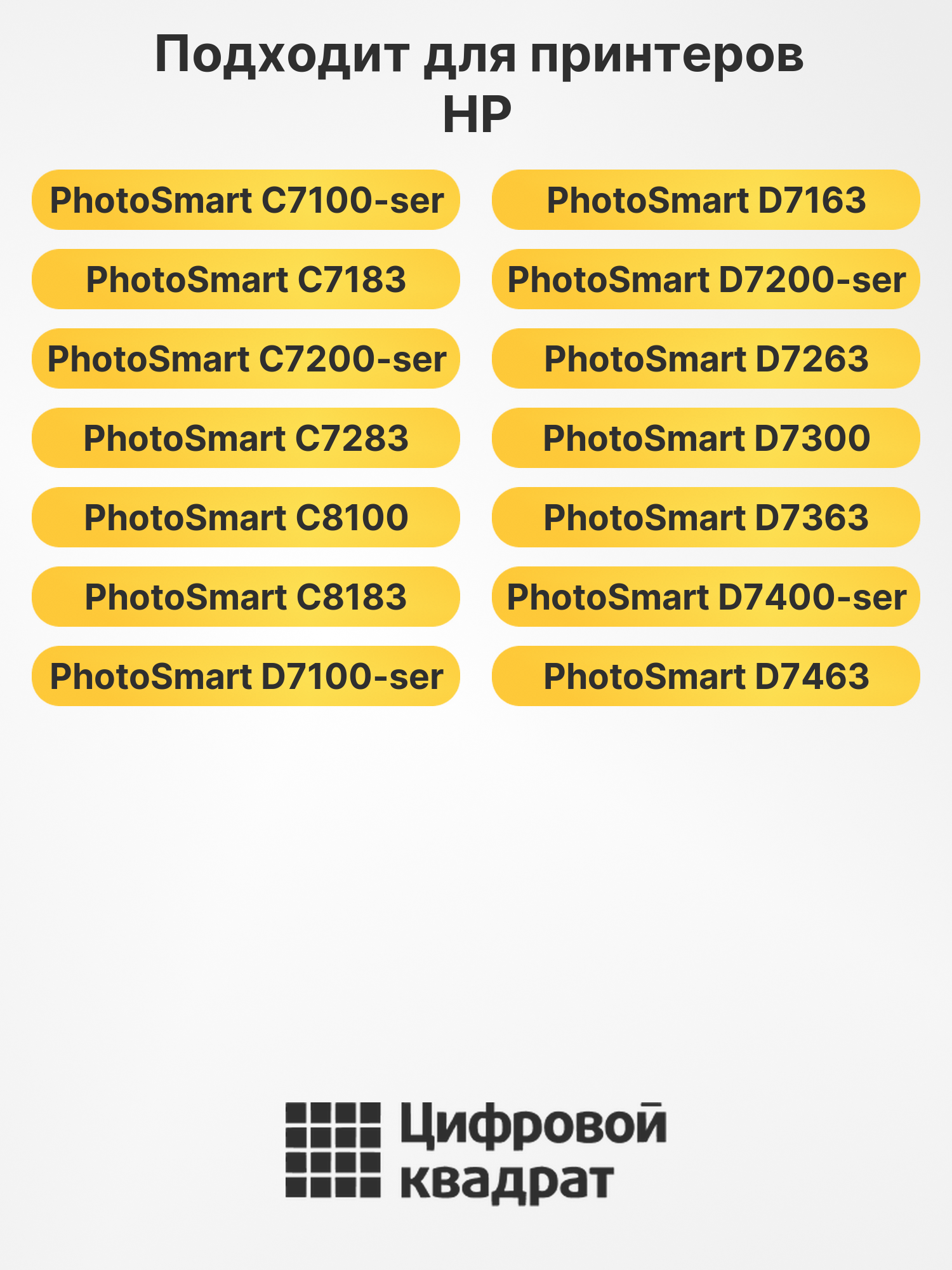 Картридж 177 для HP PhotoSmart C8100 черный 2