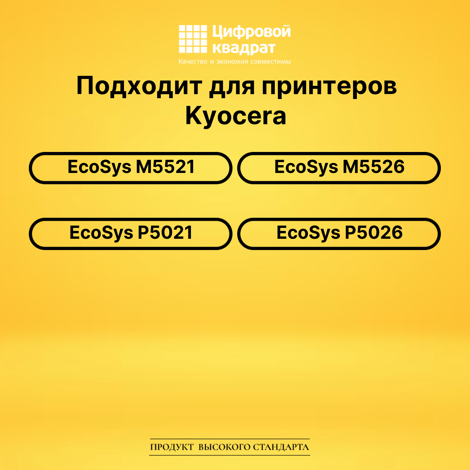 Фотобарабан DS DK-5231 DU Kyocera цветной 2