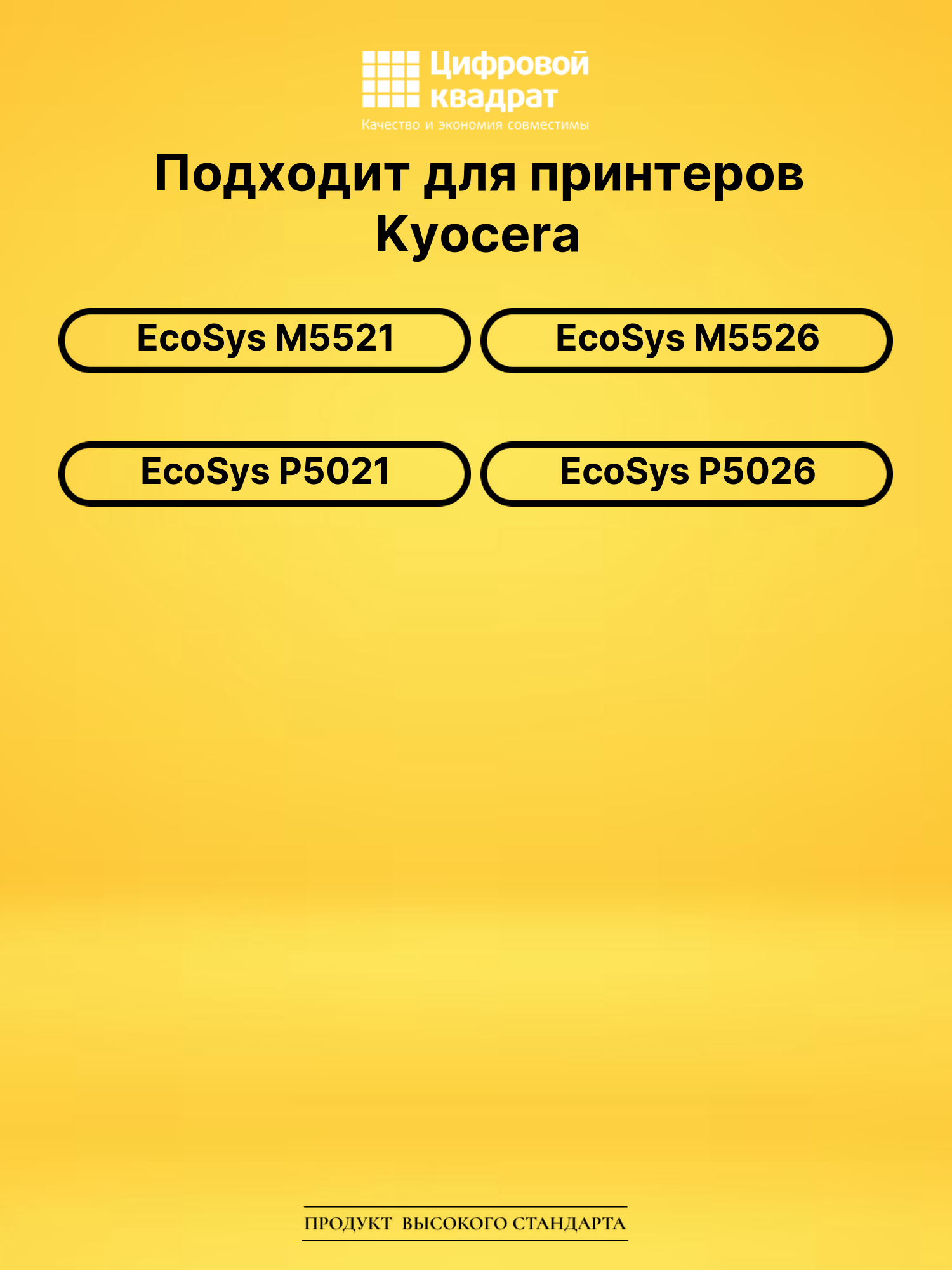 Фотобарабан DK-5231 DU для Kyocera M5521, M5526 цветной 2