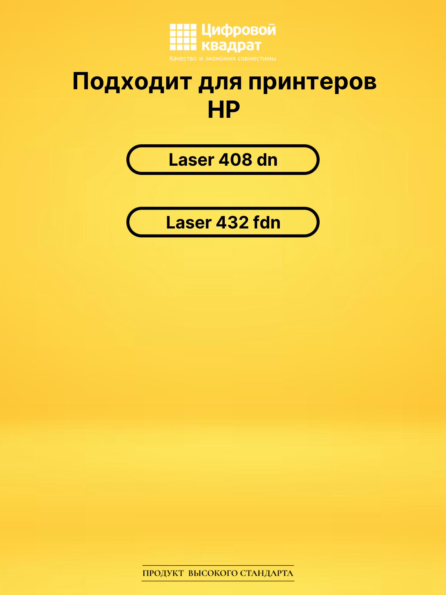 Фотобарабан W1332A для HP Laser 408 dn черный 2