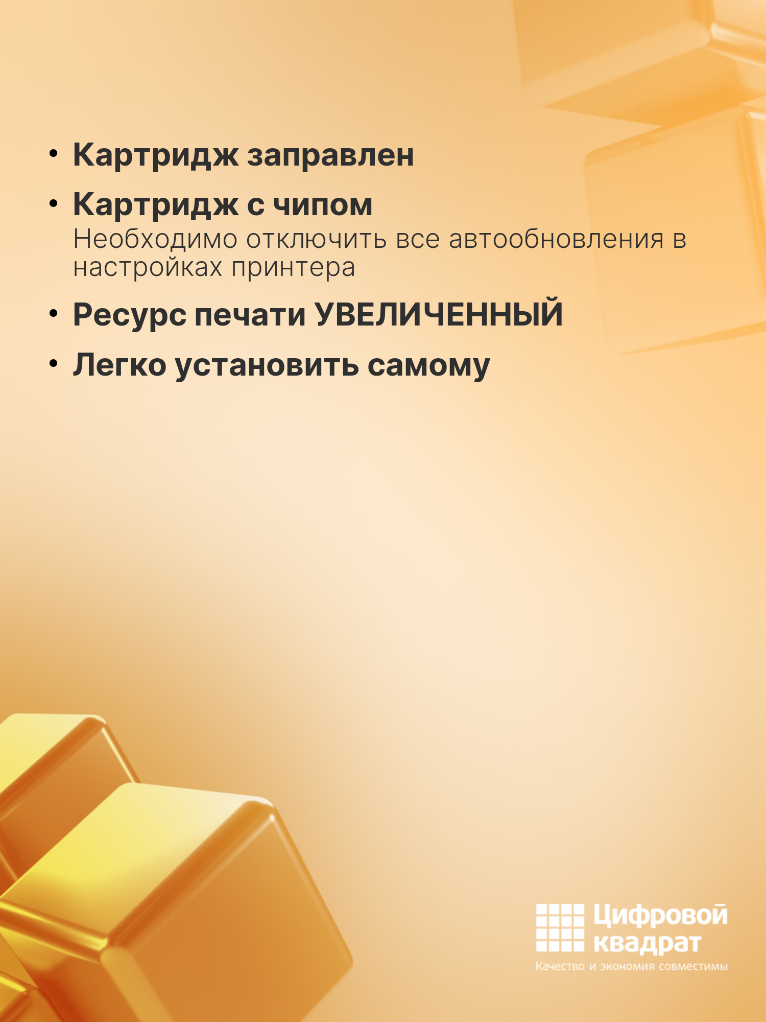Картридж 728XXL для HP DJ T730, DJ T830 голубой 3