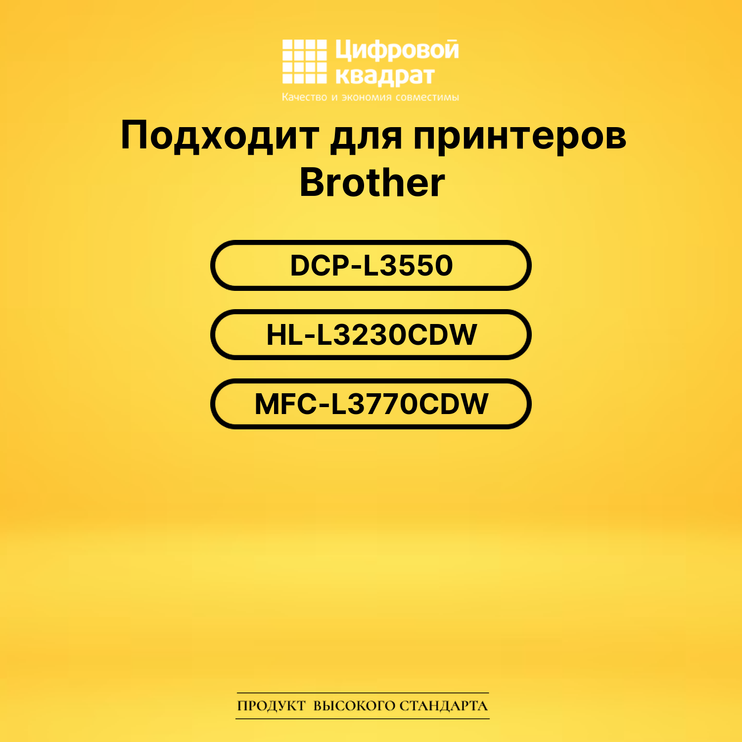 Фотобарабан DS DR-213CL Brother цветной 2
