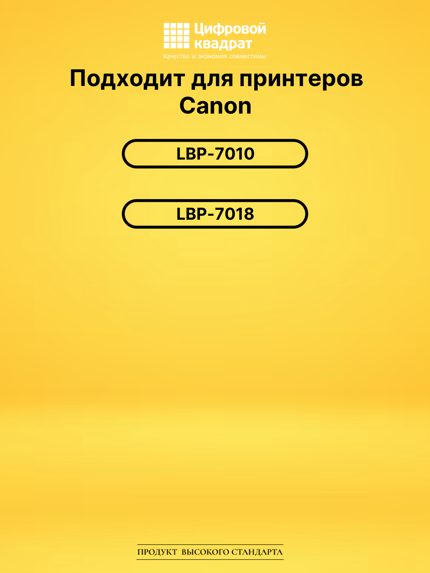 Фотобарабан 029 Canon 4371B002 DU совместимый 2