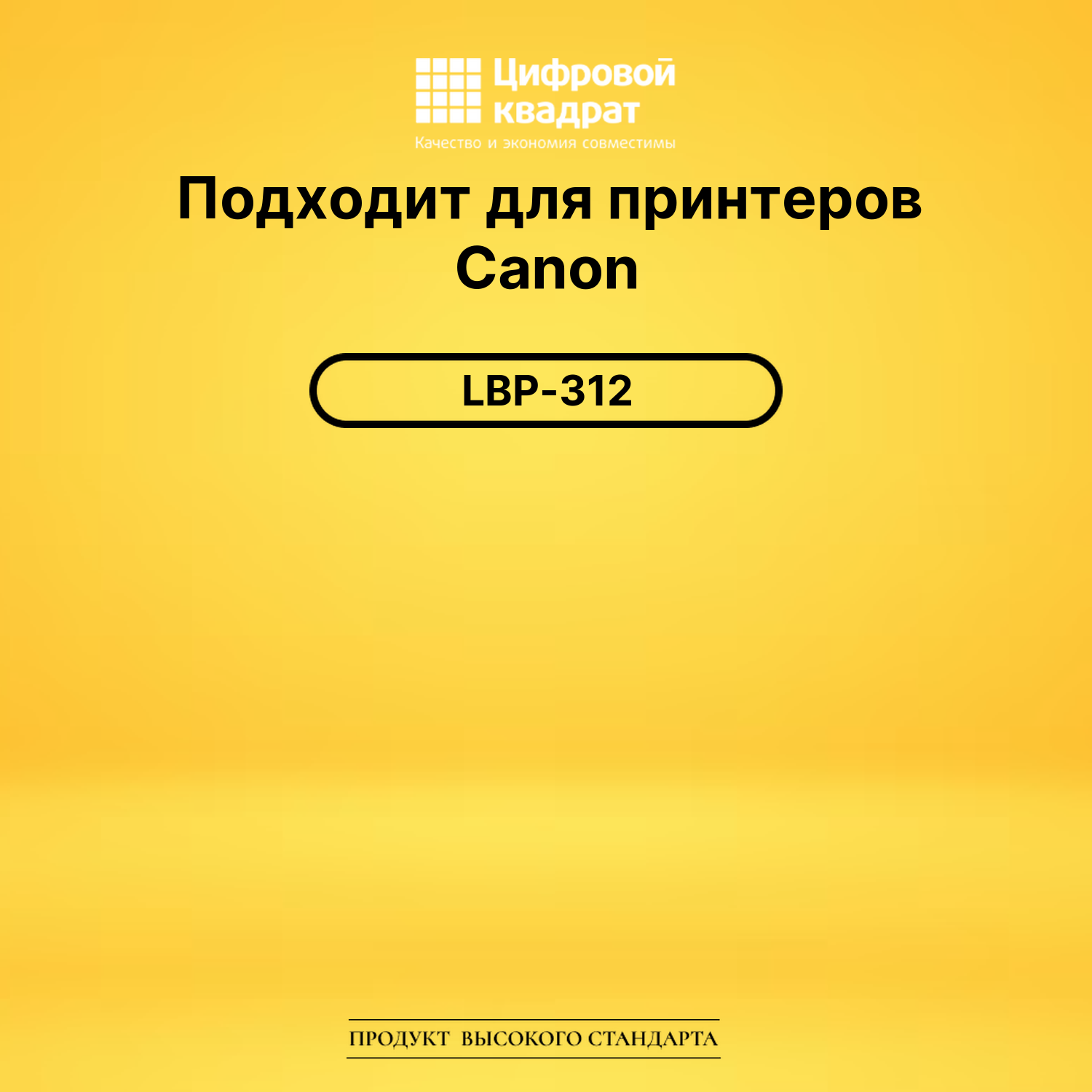 Картридж 041Bk Canon 0452C002 черный совместимый 2