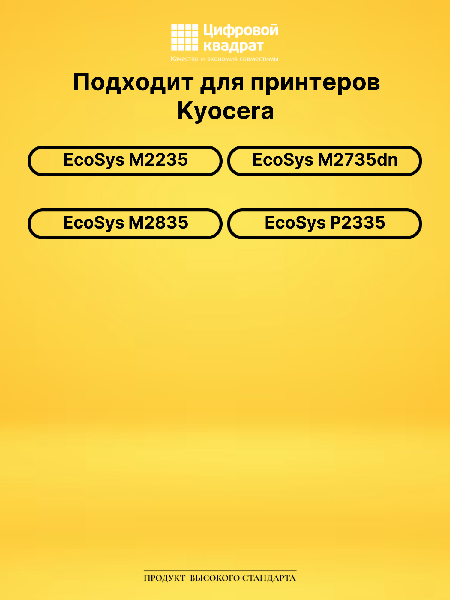 Фотобарабан DK-1200 DU для Kyocera M2235, M2835 черный 2
