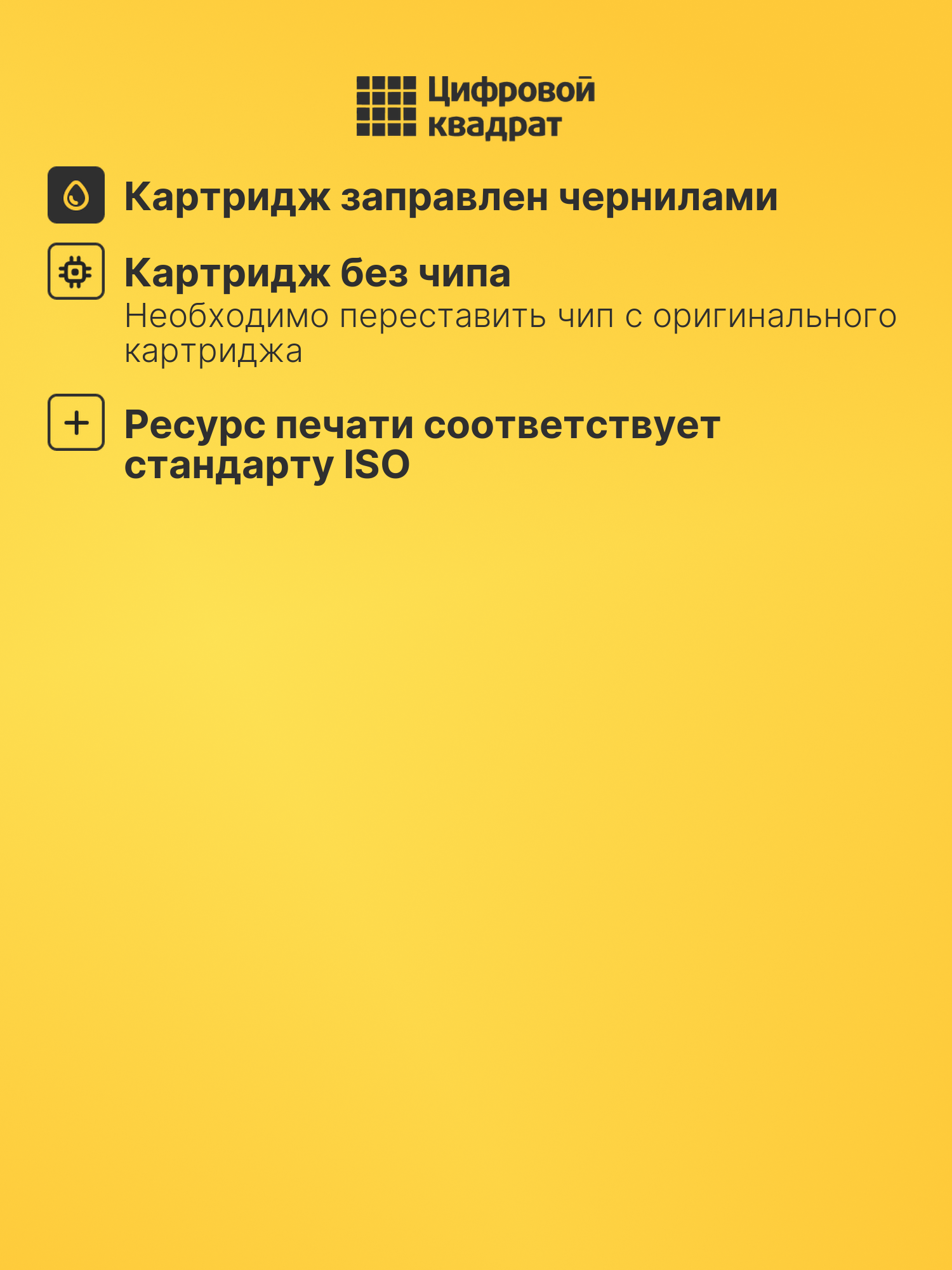 Картридж T5803 для Epson Stylus Pro 3800 пурпурный 3