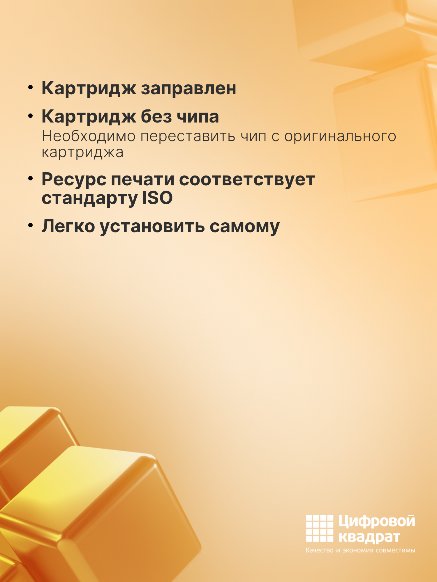 Картридж T5805 Epson C13T580500 светло-голубой без чипа совместимый 3