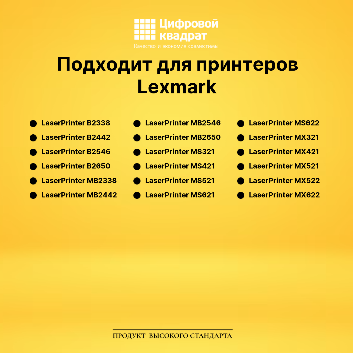 Фотобарабан 56F0Z00/ 56F0Z0E DU для Lexmark MX521 черный 2