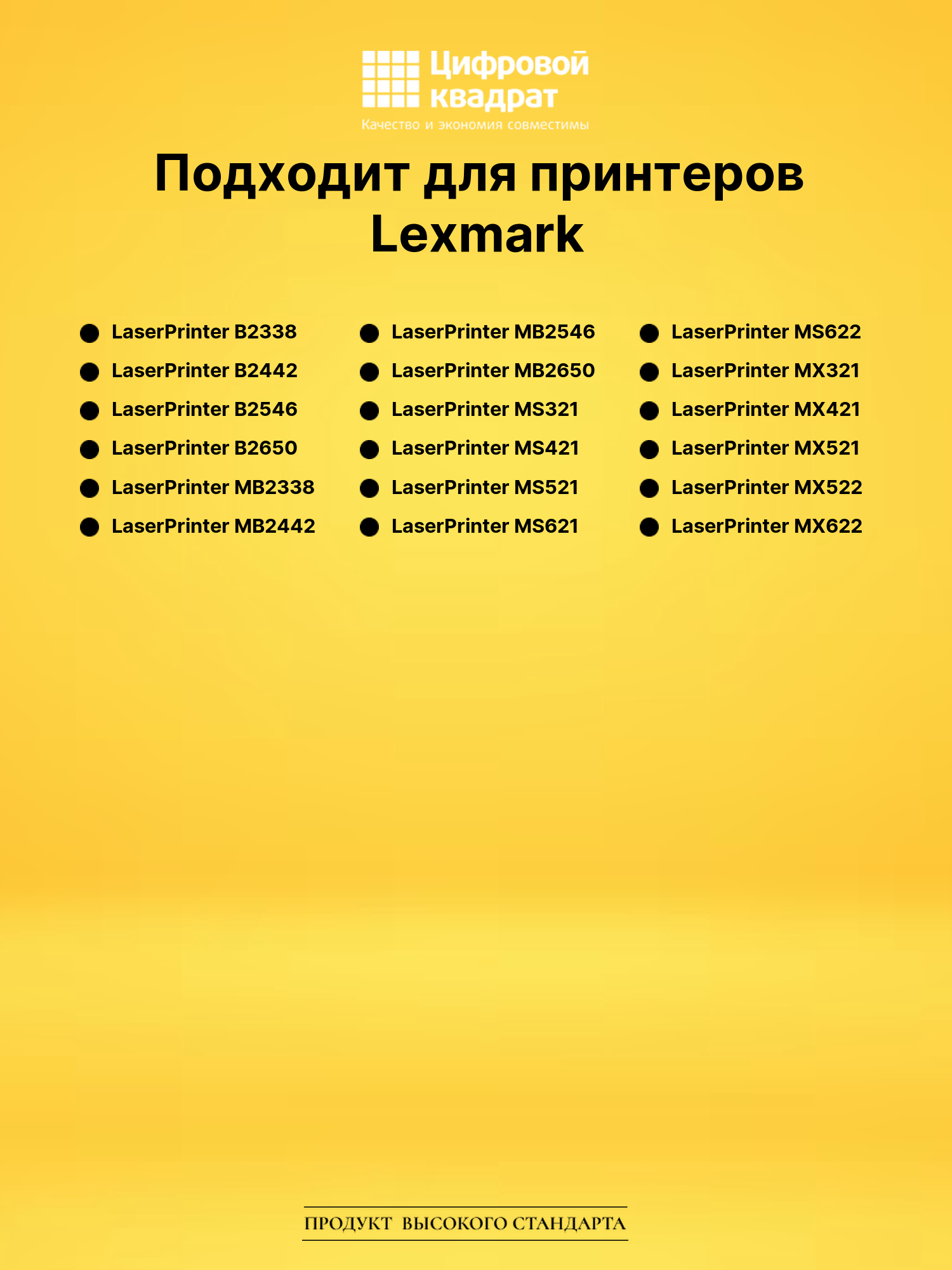 Фотобарабан 56F0Z00/ 56F0Z0E DU для Lexmark MX521 черный 2