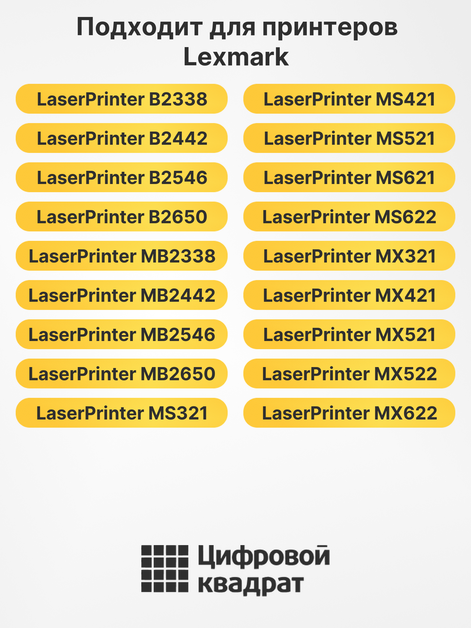 Фотобарабан 56F0Z00/ 56F0Z0E DU для Lexmark MX521 черный 2