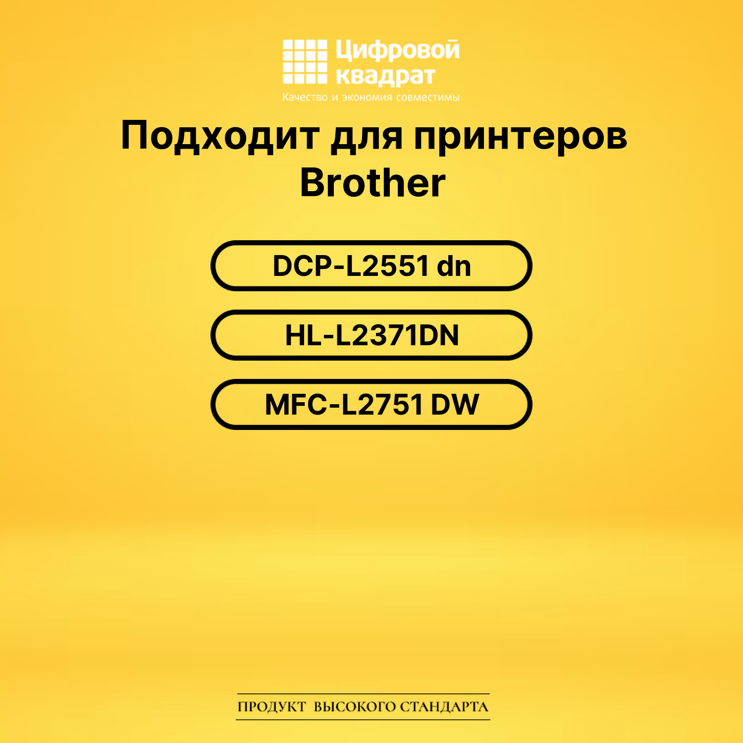 Фотобарабан DR-12 DU для Brother DCP-L2551 dn черный 2