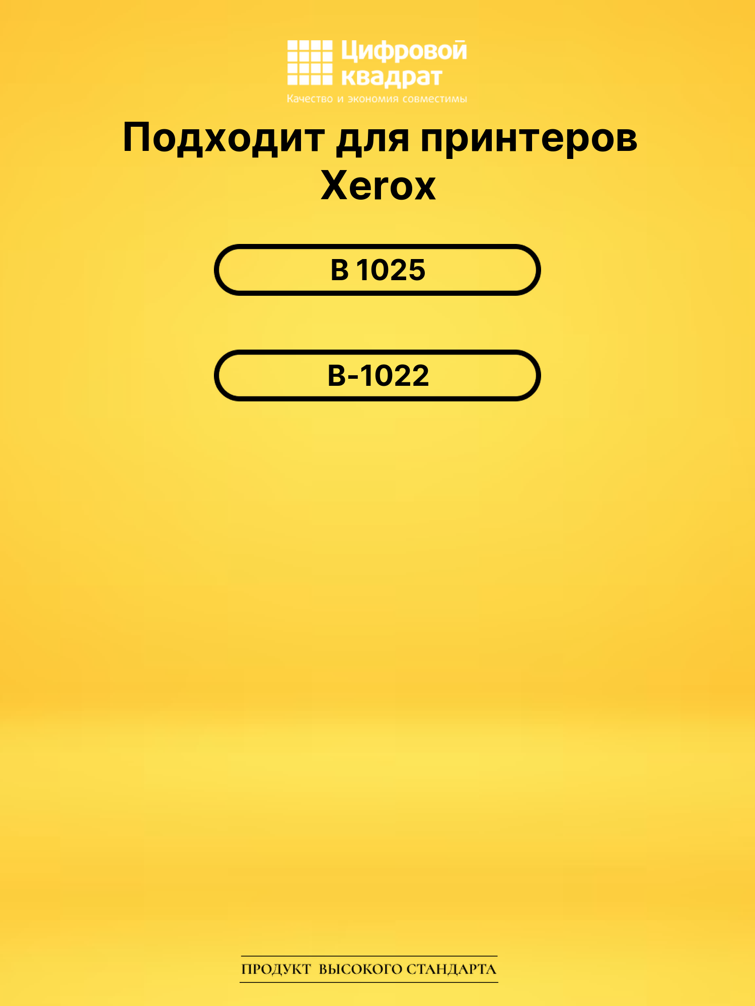 Фотобарабан 013R00679 Xerox совместимый 2