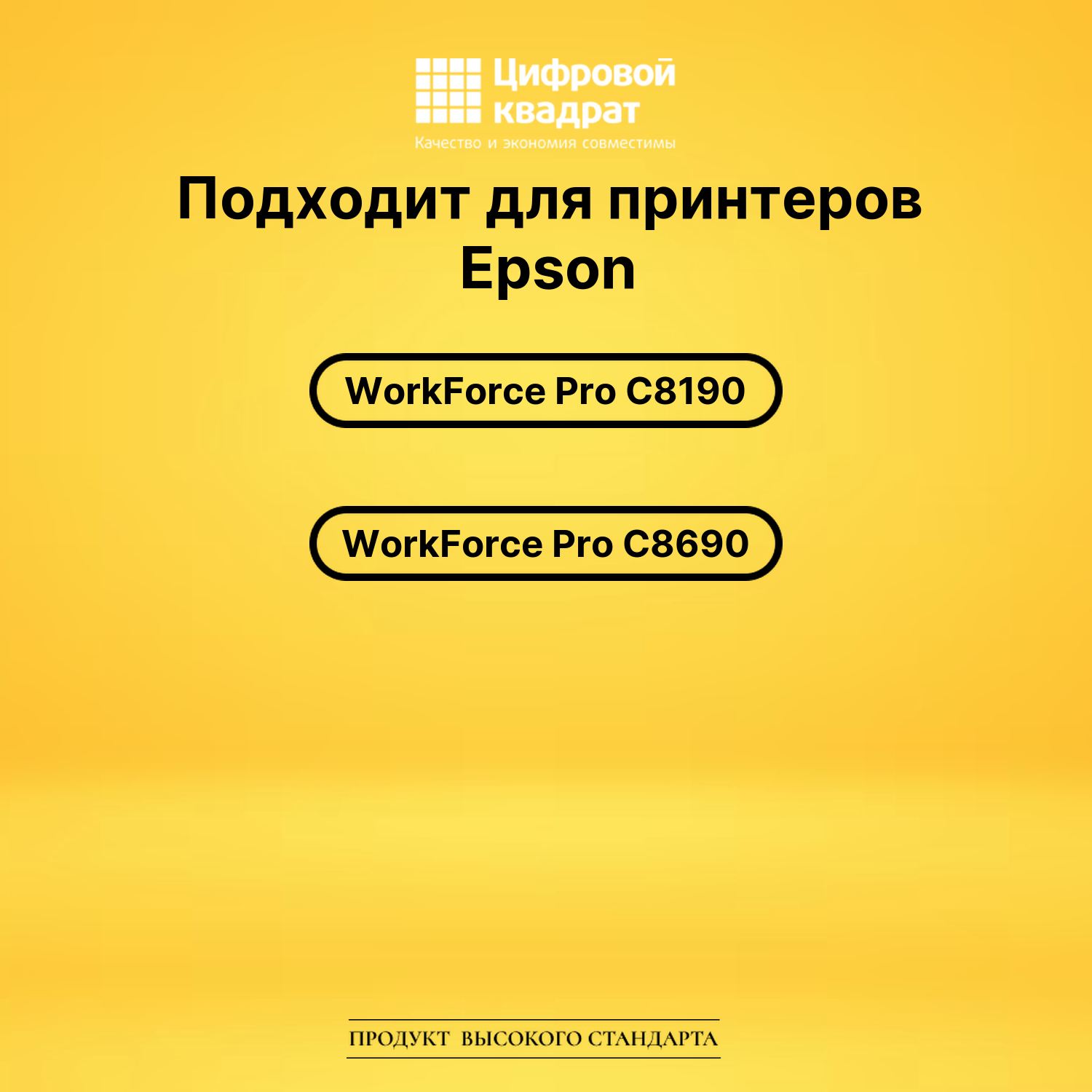 Картридж T04A2 C Epson C13T04A240 голубой совместимый 2