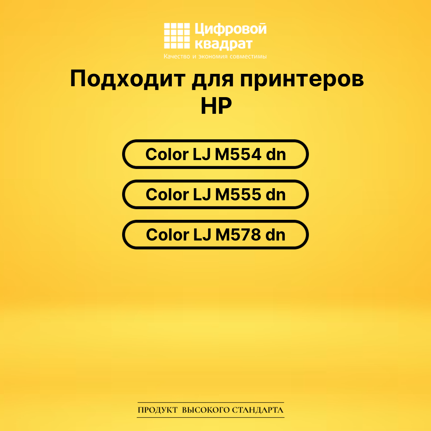 Картридж W2121X HP 212X голубой увеличенный ресурс без чипа совместимый 2