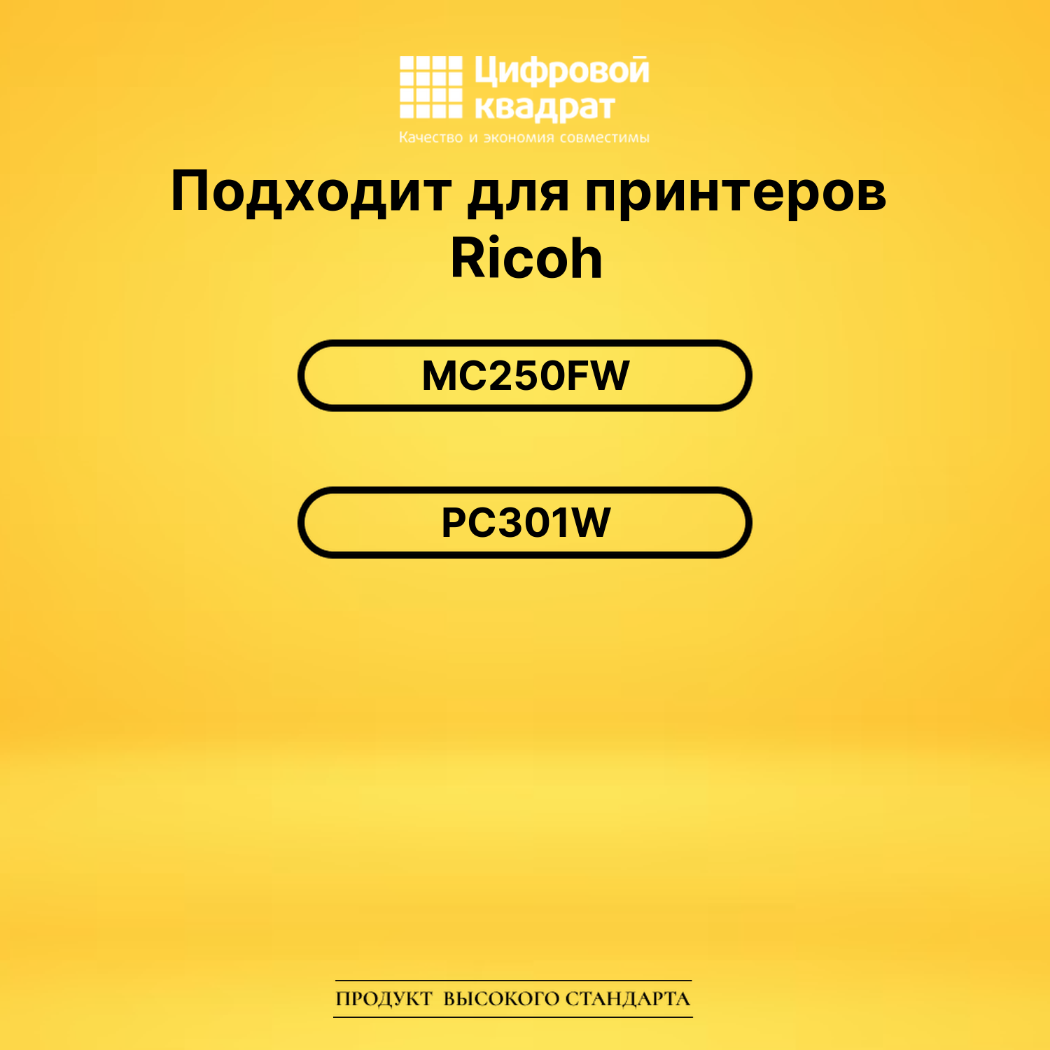 Картридж M C250HCRicoh 408341 голубой совместимый 2
