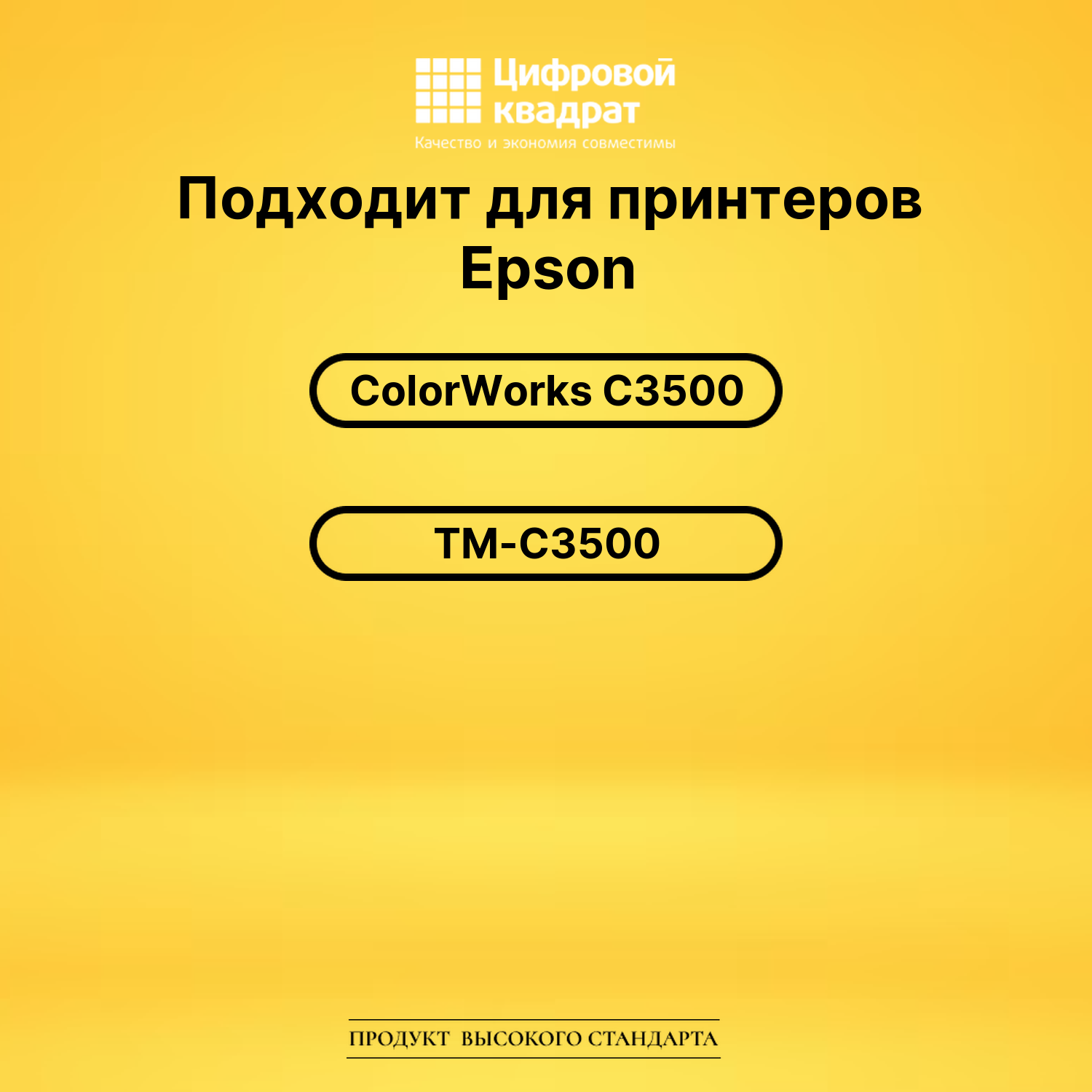 Картридж SJIC22PC Epson C33S020602 голубой совместимый 2